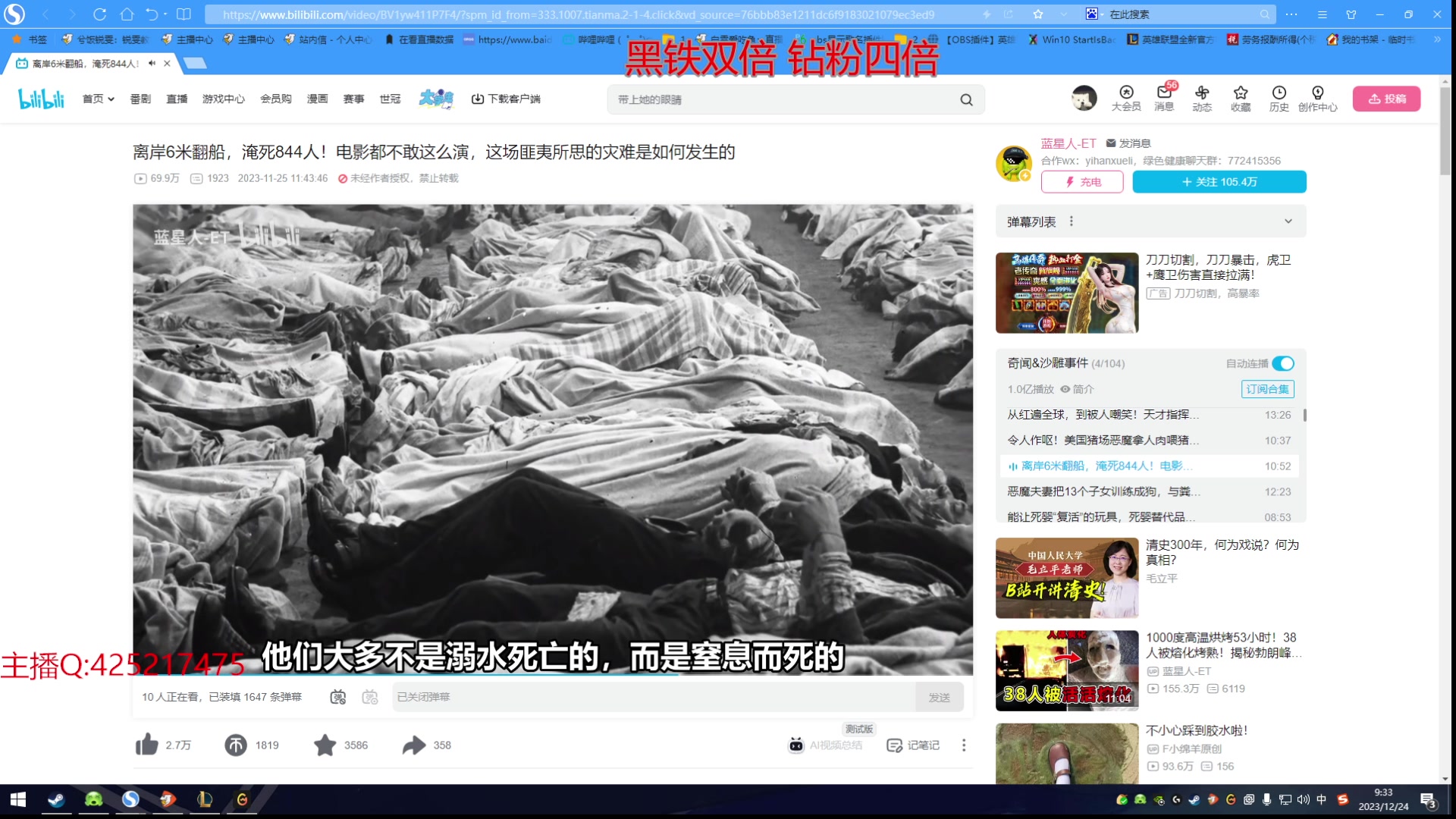 【2023-12-24 09点场】兮饭锐雯：大乱斗狂少归位！