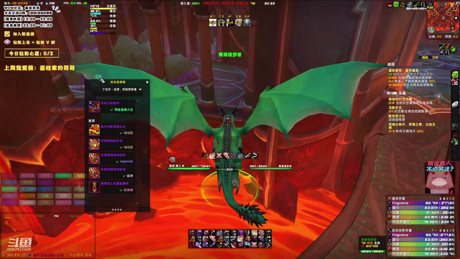 【2023-12-21 19点场】天真的喜娃：【喜ok】今日盲盒：全能爆击腰带