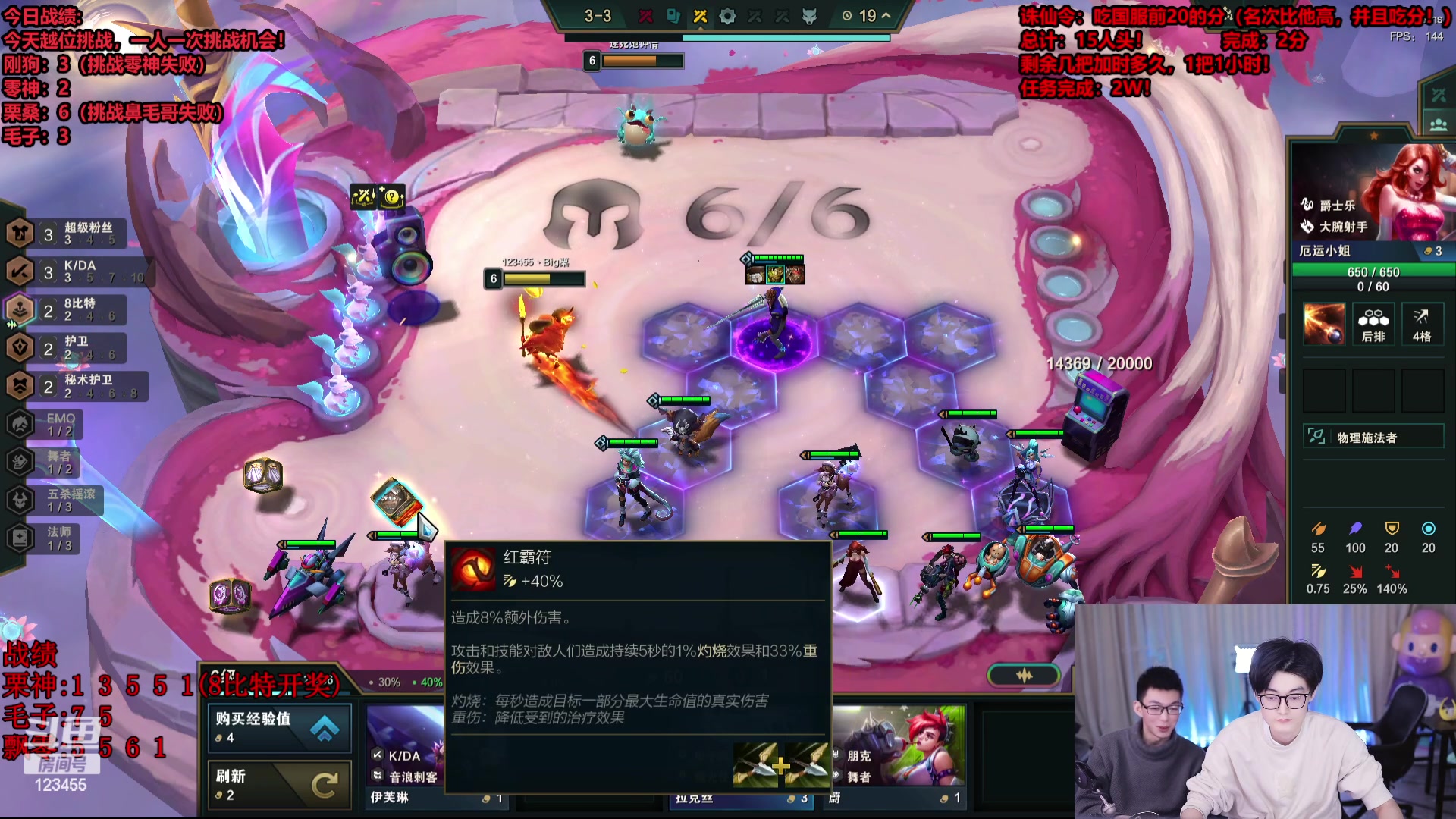 【2023-12-24 07点场】南波儿大魔王丶：越位血战已经一串二！天王山之战！