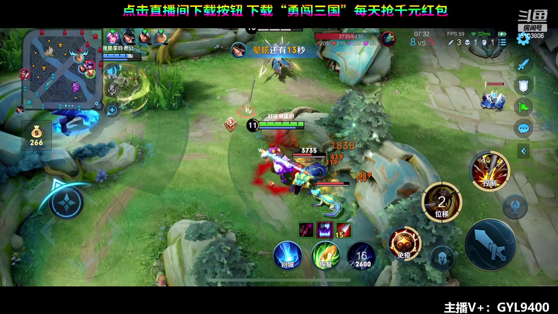 【2023-12-24 10点场】Fly高一刀：高一刀：顶尖地操作