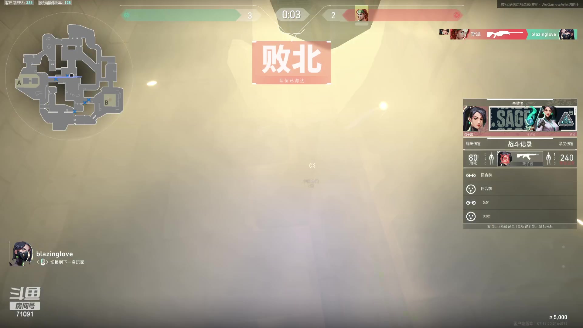 【2023-12-24 18点场】狼牙山凯哥：救命！我被海神包围了！