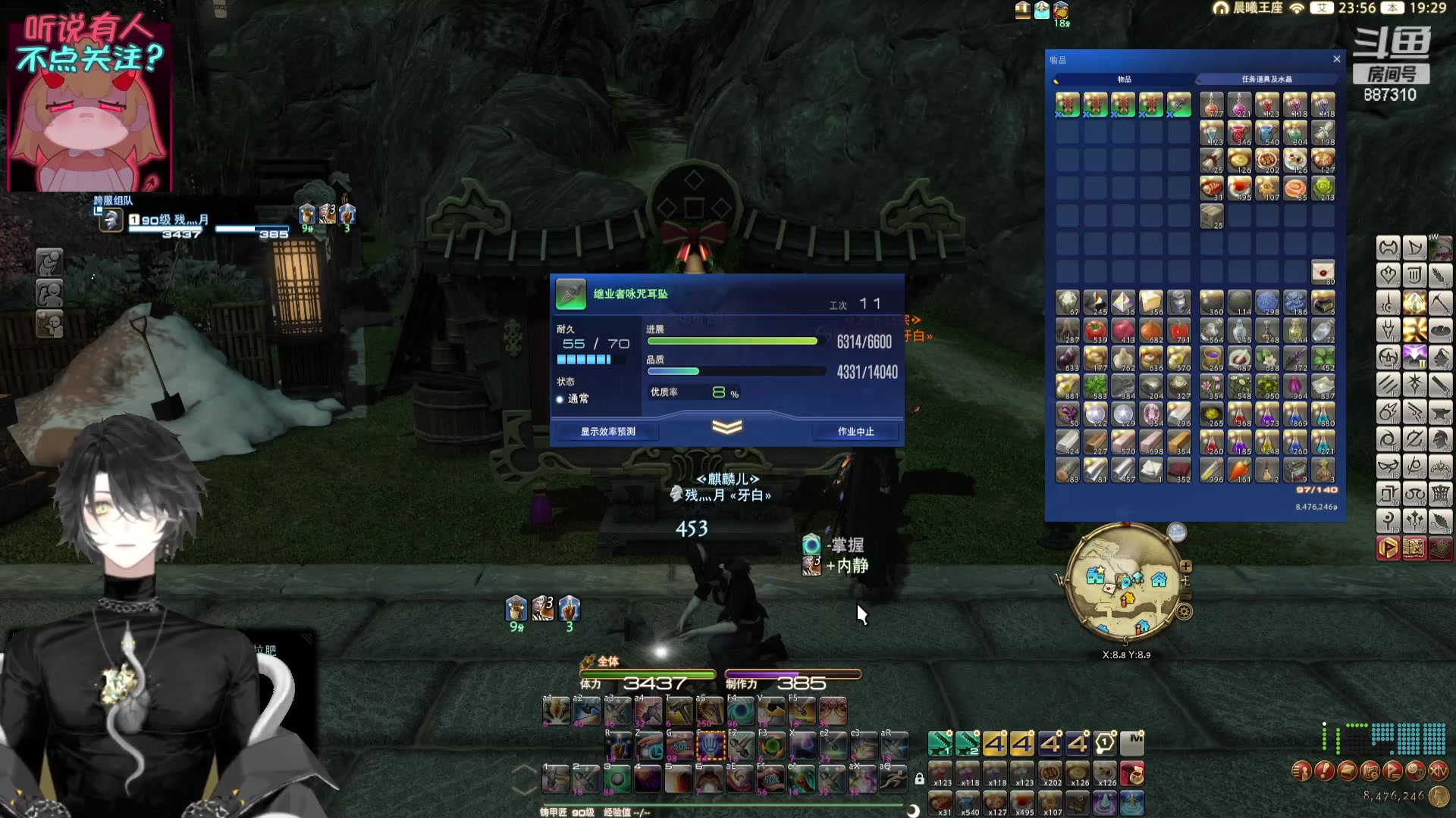 【2023-12-23 18点场】Somnus丶残月：月：大工匠的一天~