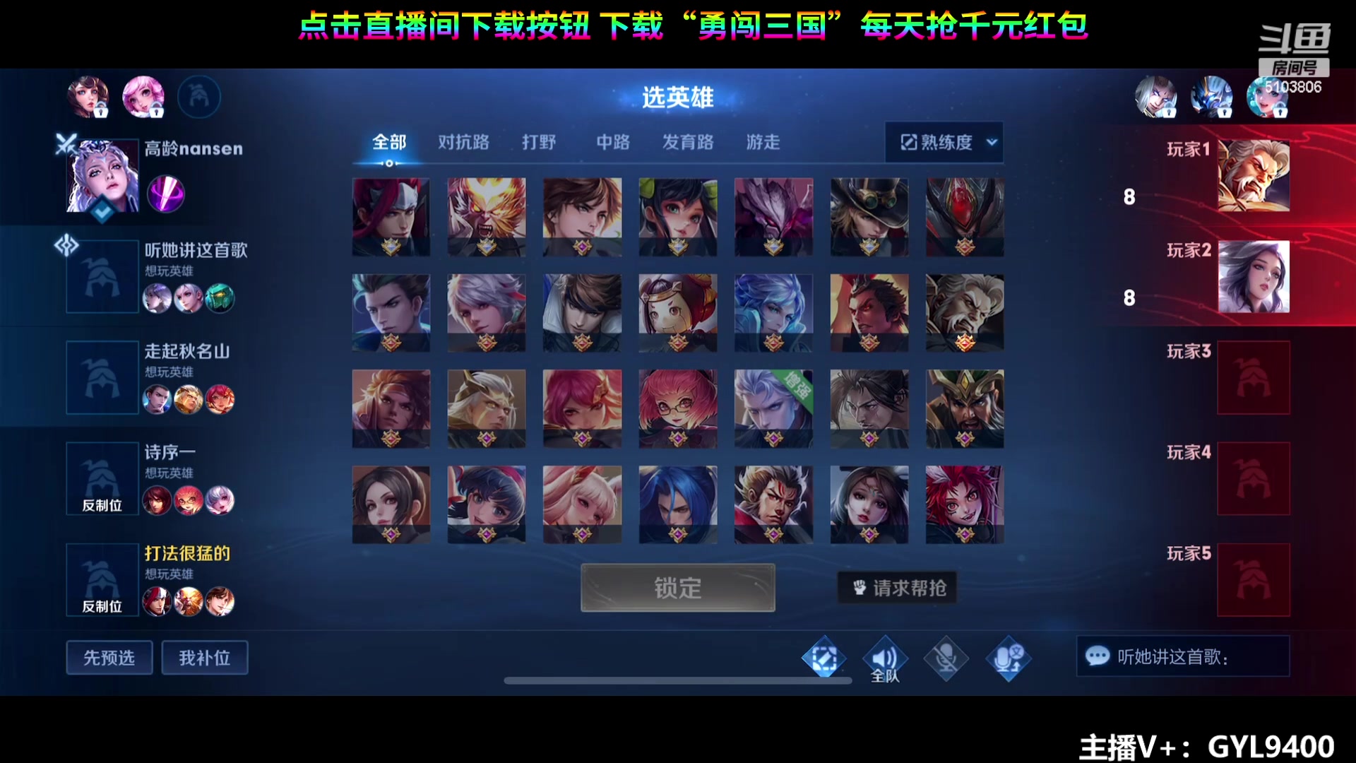 【2023-12-24 08点场】Fly高一刀：高一刀：顶尖地操作