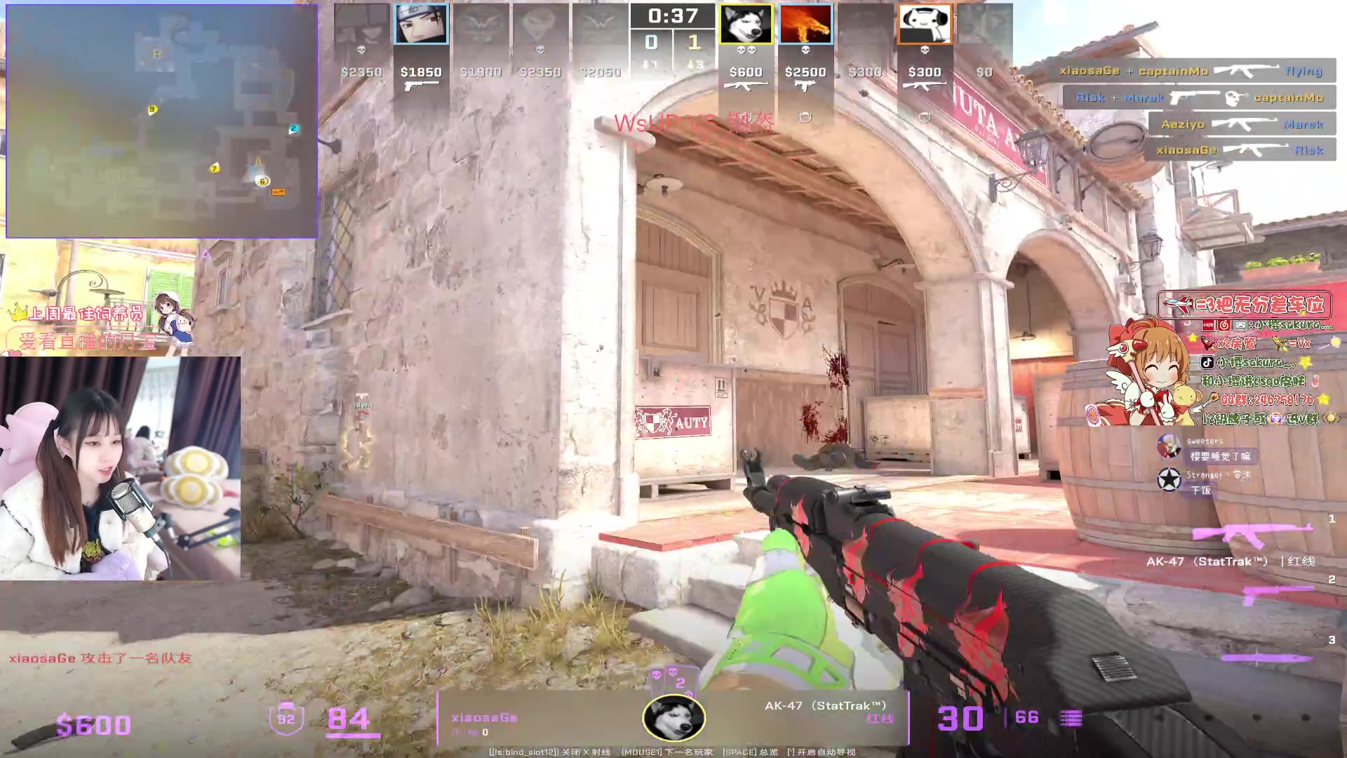 【2023-12-23 21点场】解说小樱sakura灬：【小樱】中午一点看天禄vsLVG比赛