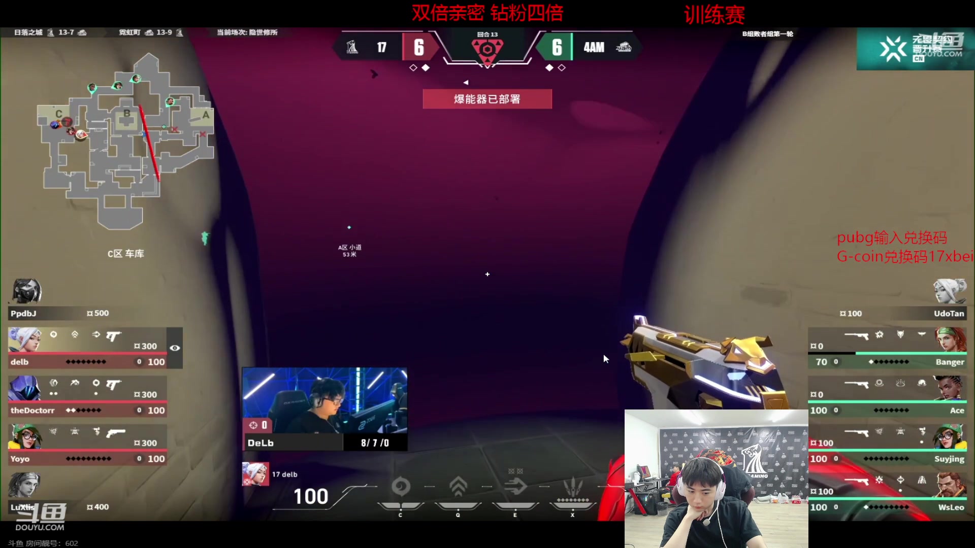 【2023-12-24 19点场】17Xbei丷：没有标题的直播间 ~