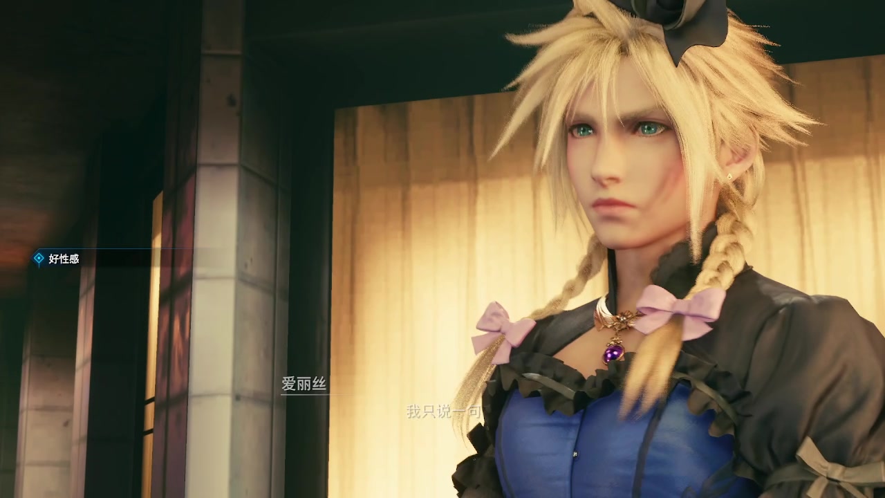 【2023-12-23 18点场】天空贴近：手游单机各种随意玩，玩玩FF7重制版