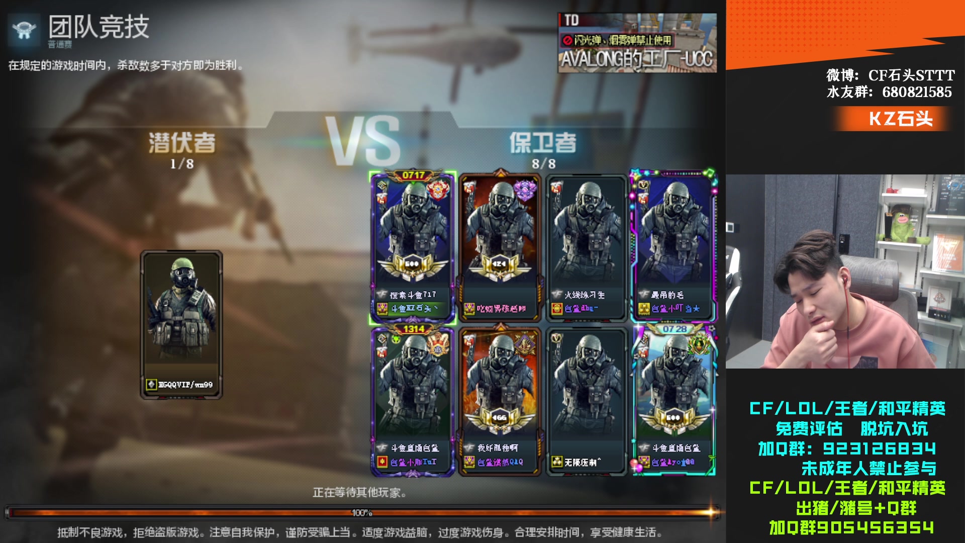 【2023-12-23 22点场】KZ石头丶：随便娱乐会咯！