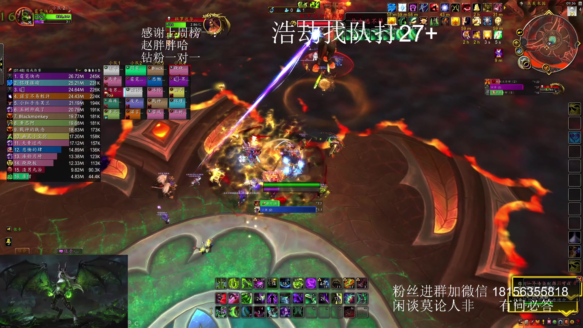 【2023-12-23 08点场】许言0407：许老板：恶魔猎手团本大秘境