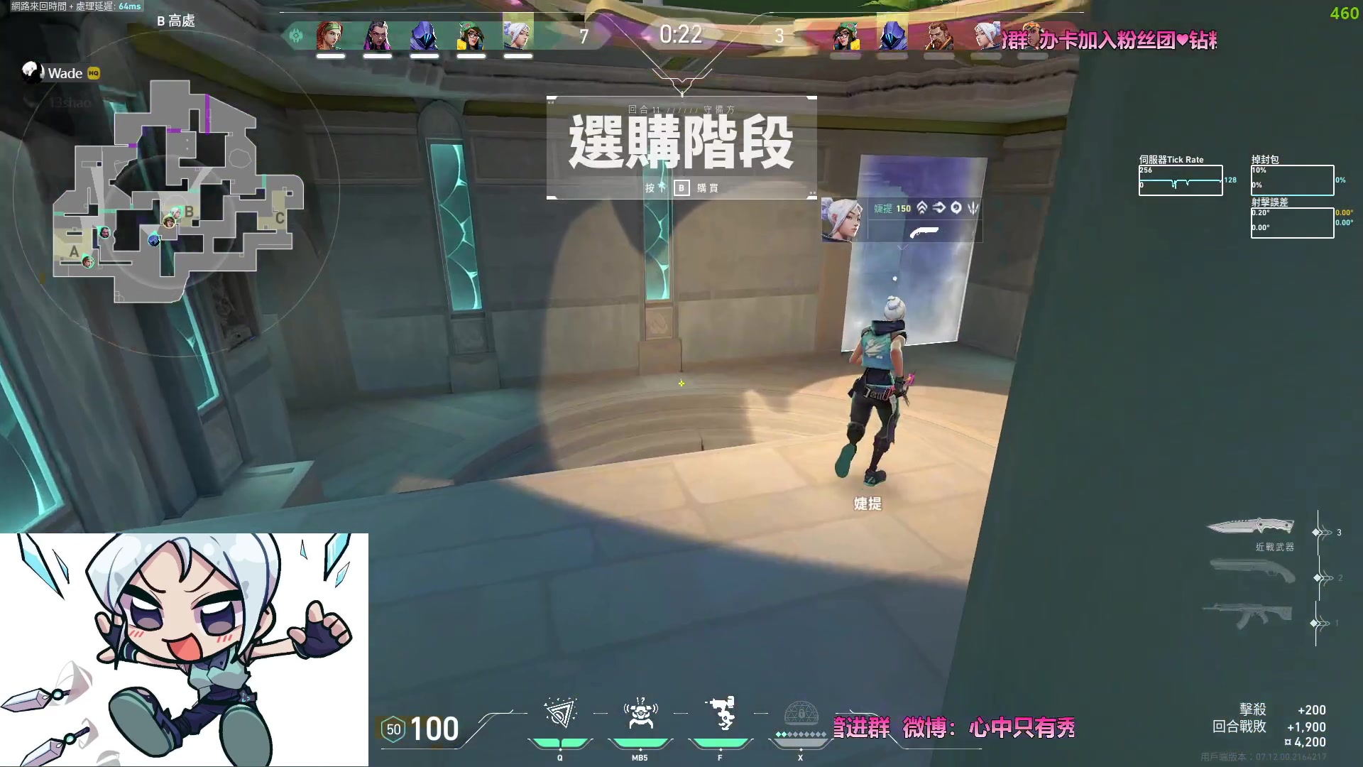 【2023-12-23 23点场】WadeOvO丶：回来了 宝宝们 么么哒~