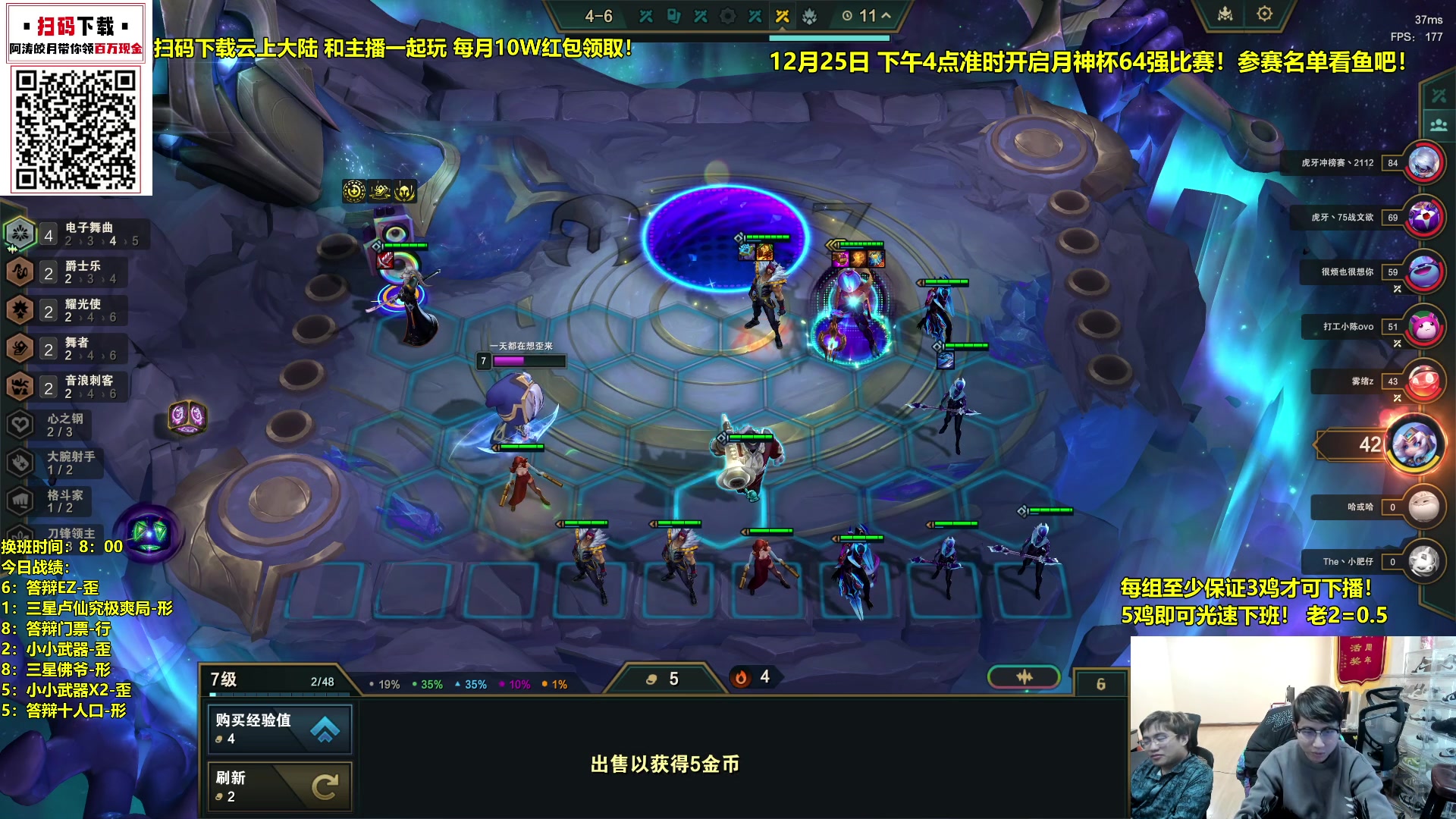 【2023-12-24 11点场】阿涛皎月Carry：3鸡下播备战月神杯！！