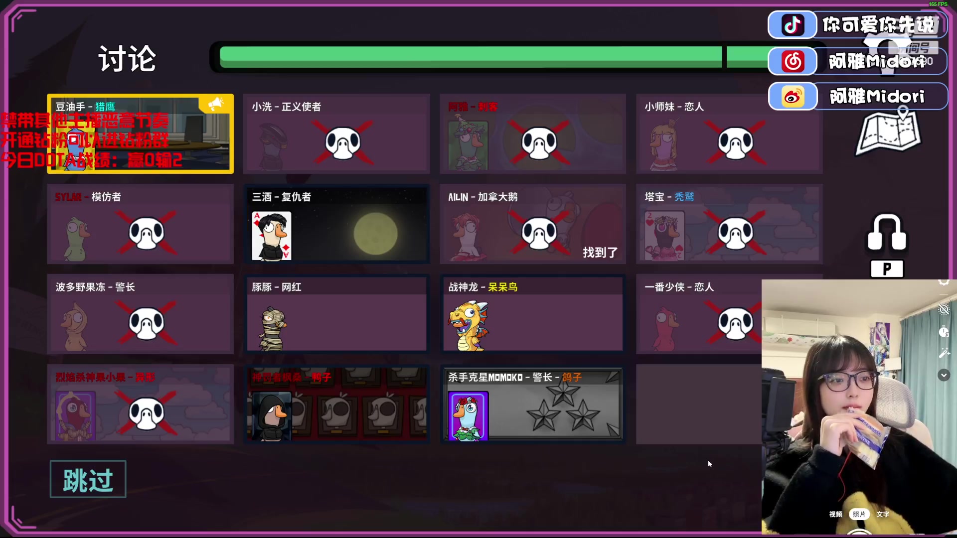 【2023-12-23 23点场】阿雅Midori：【限定脑袋】周六啦周六啦