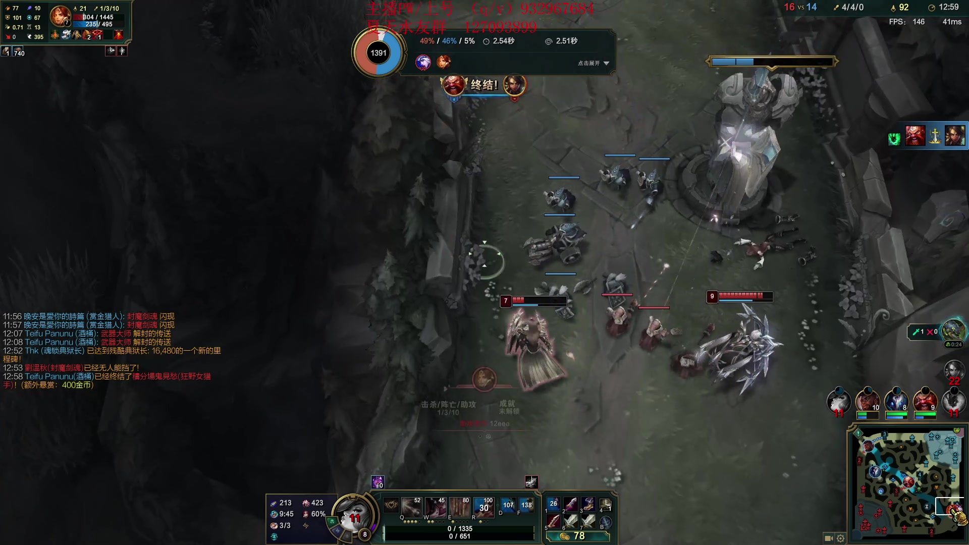 【2023-12-24 15点场】夏天夏天丶丶：国服第一女枪 把把凯瑞