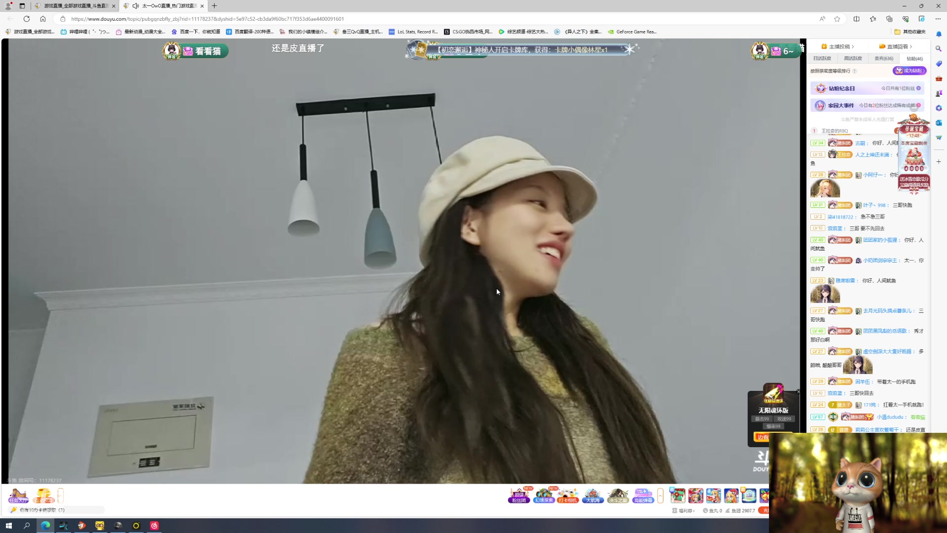 【2023-12-23 22点场】叁三QvQ：叁三来啦！