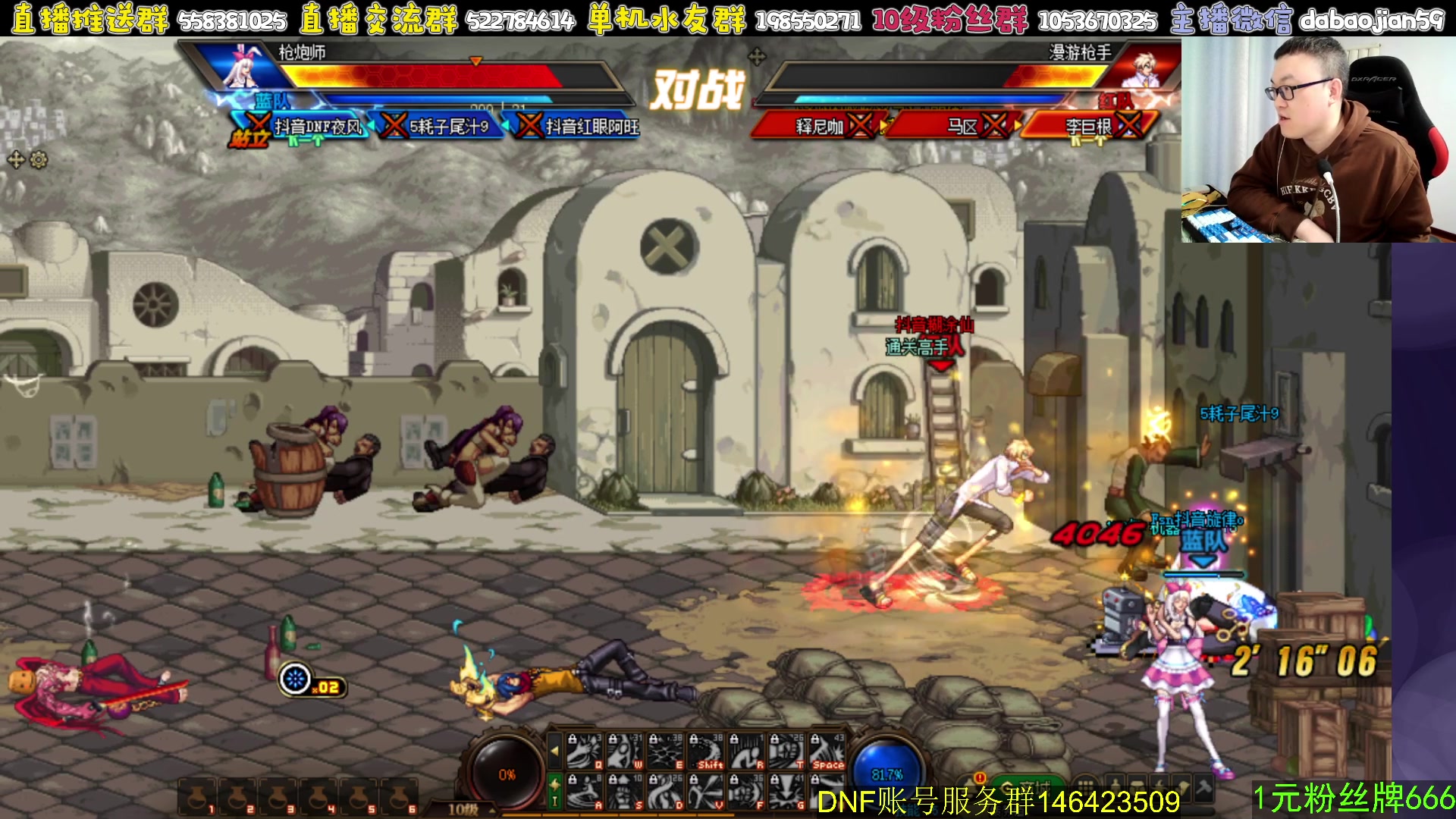 【2023-12-24 19点场】武神59：晚上好 兄弟们！！！！！！！！