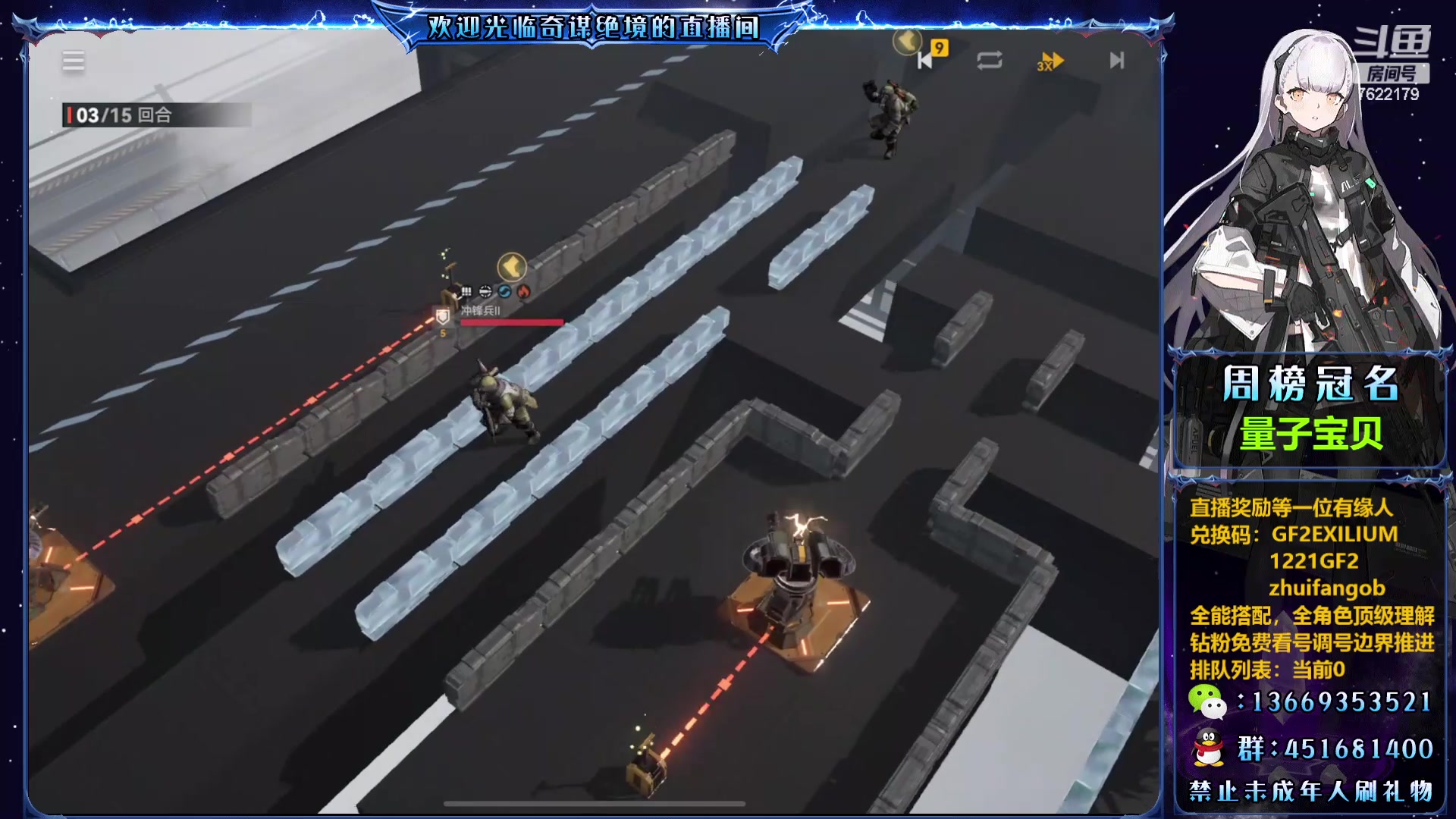 【2023-12-23 22点场】奇谋绝境：【奇谋】峰值全通，有问必答，萌新导师！