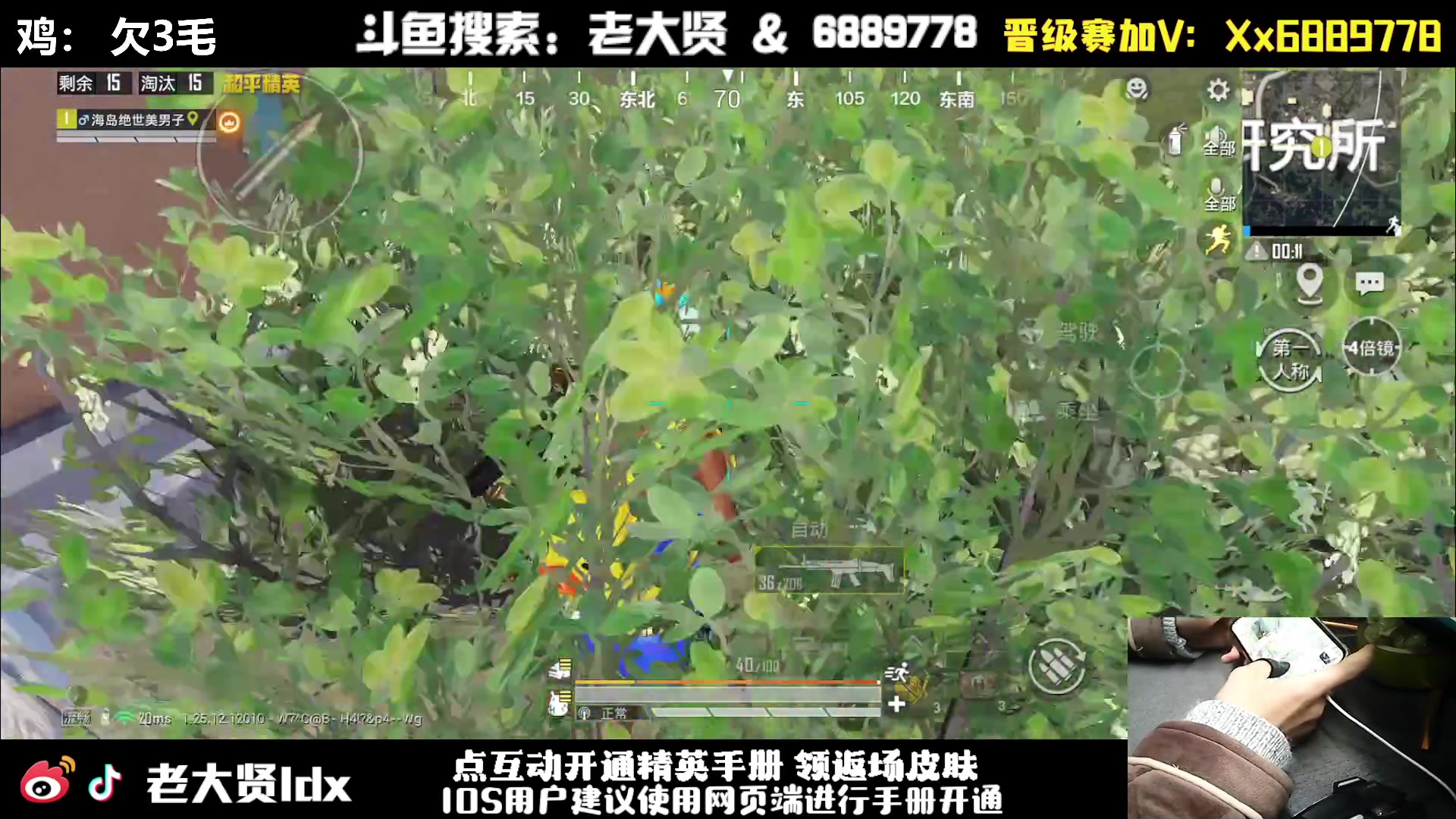 【2023-12-23 21点场】老大贤：新版本1v4：一个人也要像一支军队