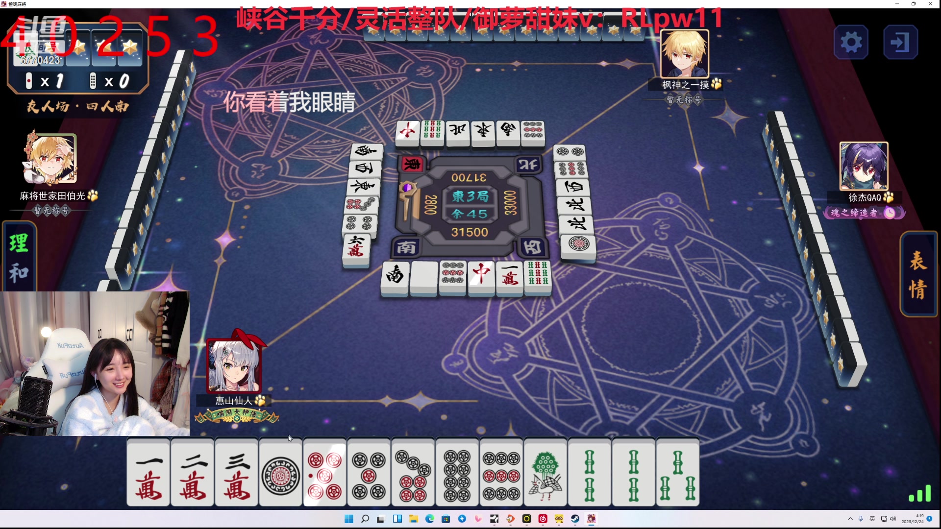 【2023-12-24 03点场】塔莉娅QAQ：社恐文静内向的小女生