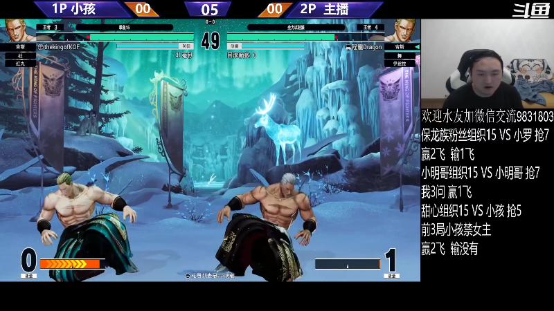 【格斗游戏】武汉程龙的精彩时刻 20231224 00点场