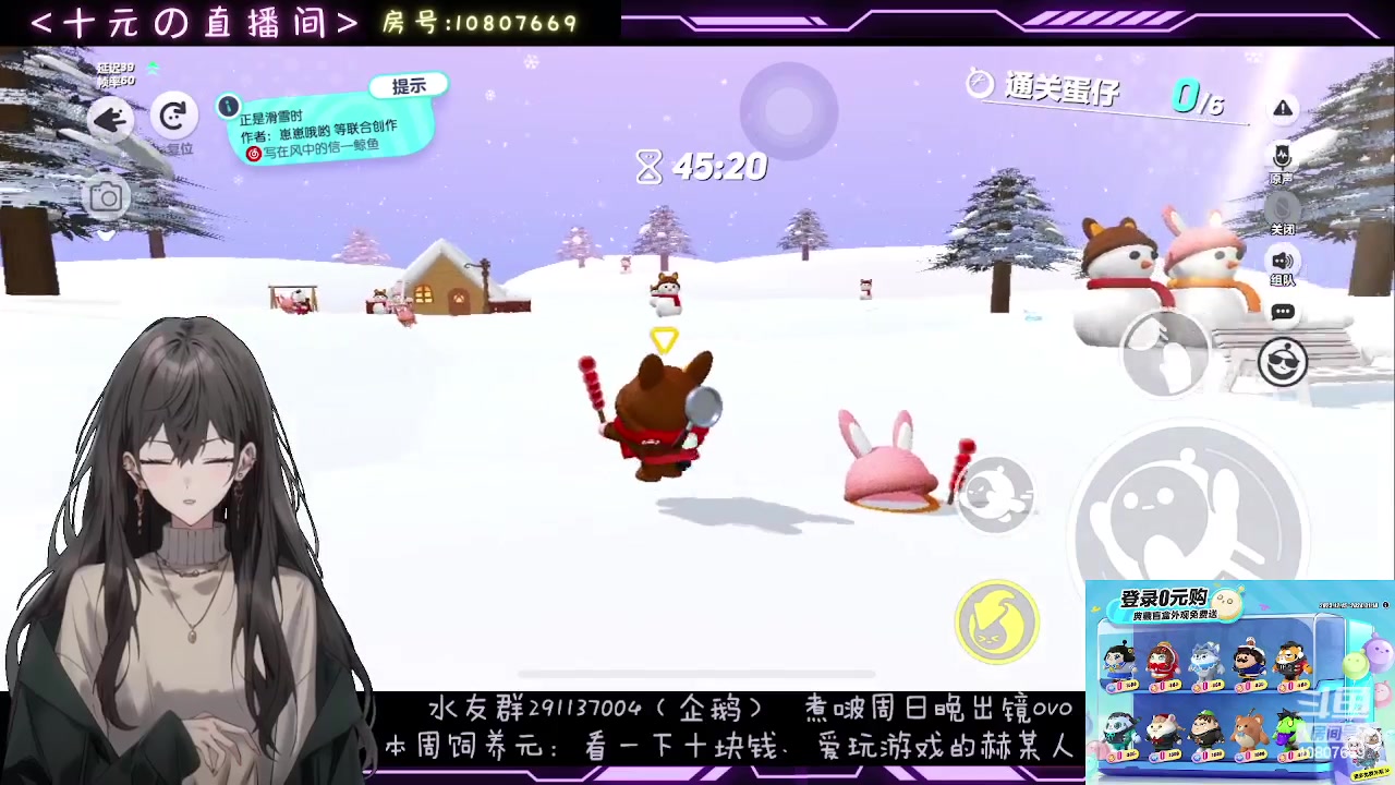 【2023-12-24 01点场】十元梨美：天青色等烟雨 10807669