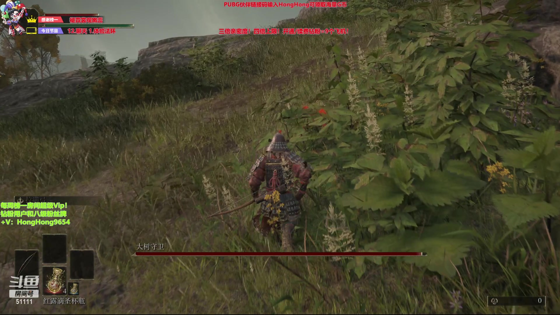 【2023-12-23 13点场】轰轰仔：轰轰：中午十二点见！