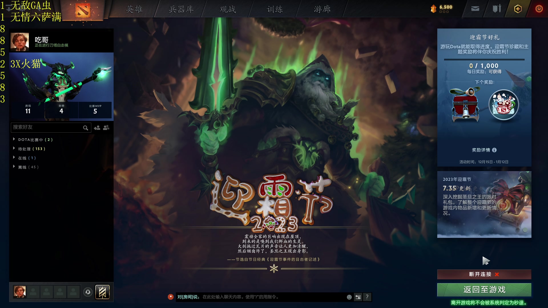 【2023-12-24 10点场】csy影：有飞机必掉