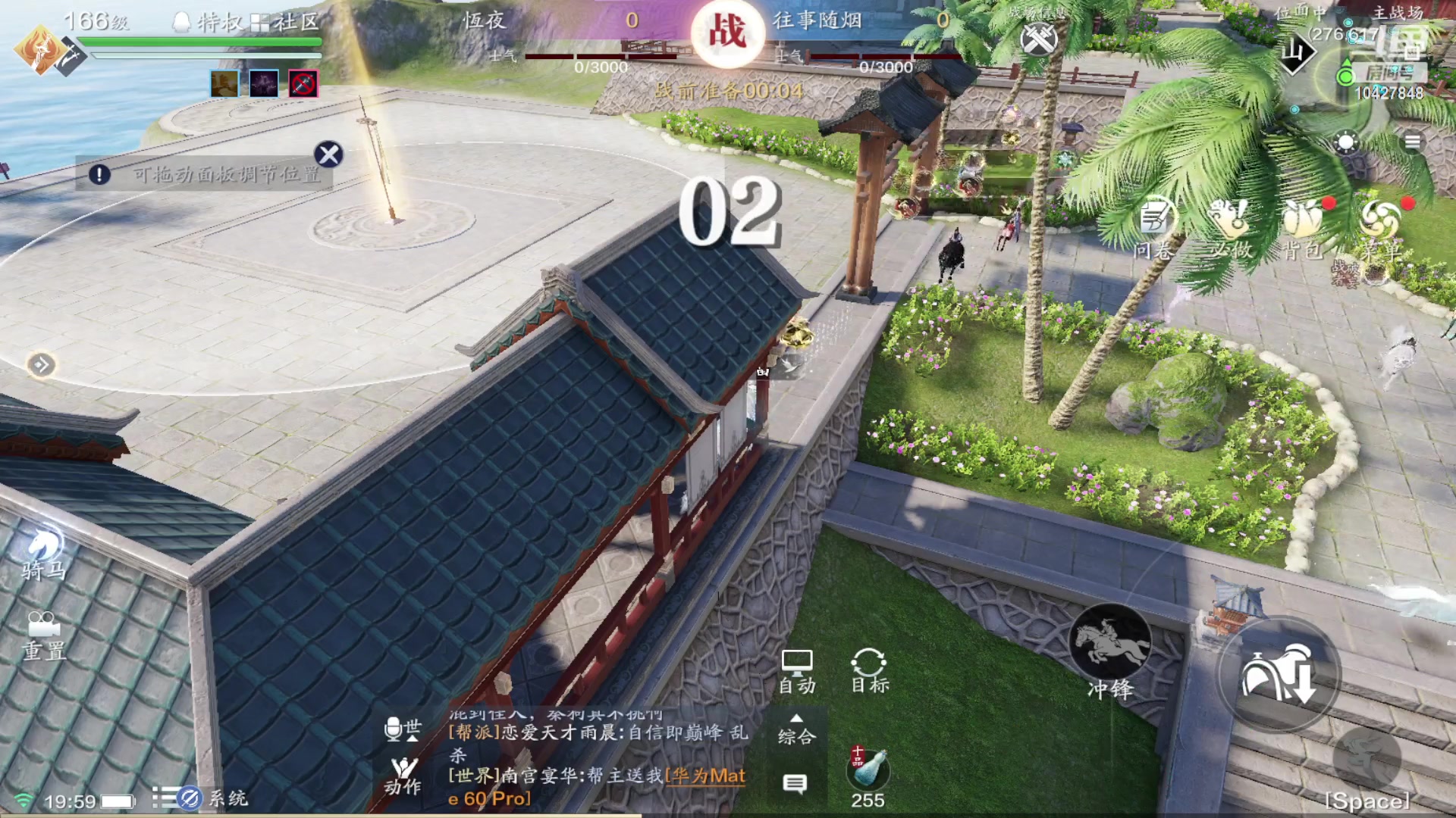 【2023-12-24 19点场】甜甜笨：联赛上班咯