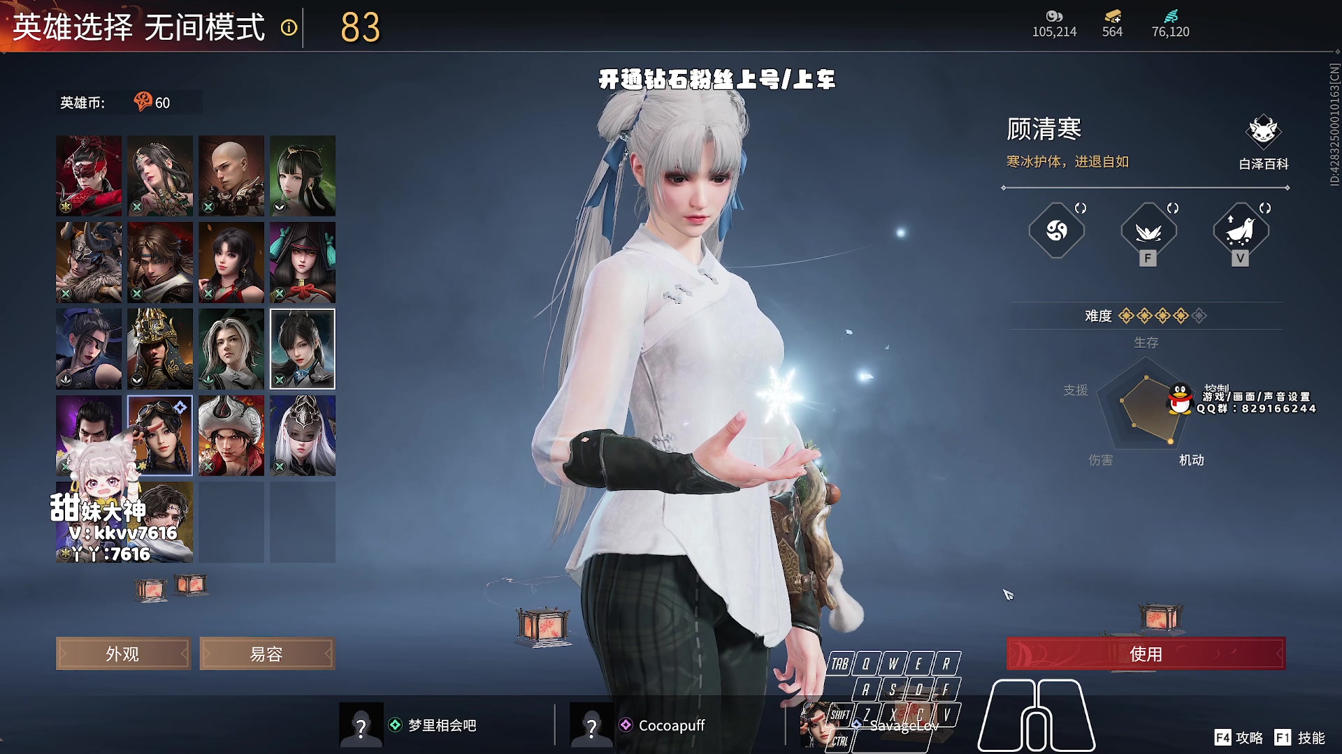 【2023-12-24 02点场】sysyu：【sy】赛季末钻粉上号啦！！！