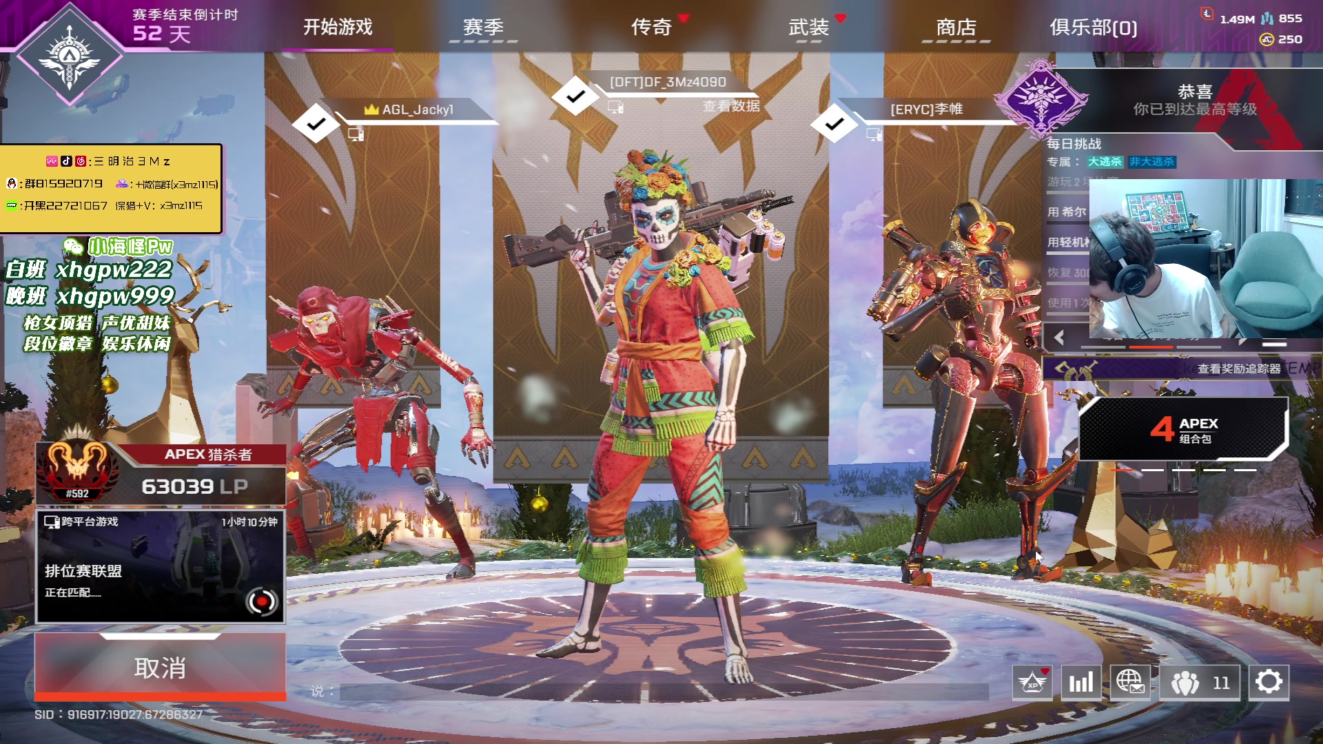 【2023-12-23 23点场】一口三明治3Mz：没有训练赛先排位后随便丸丸