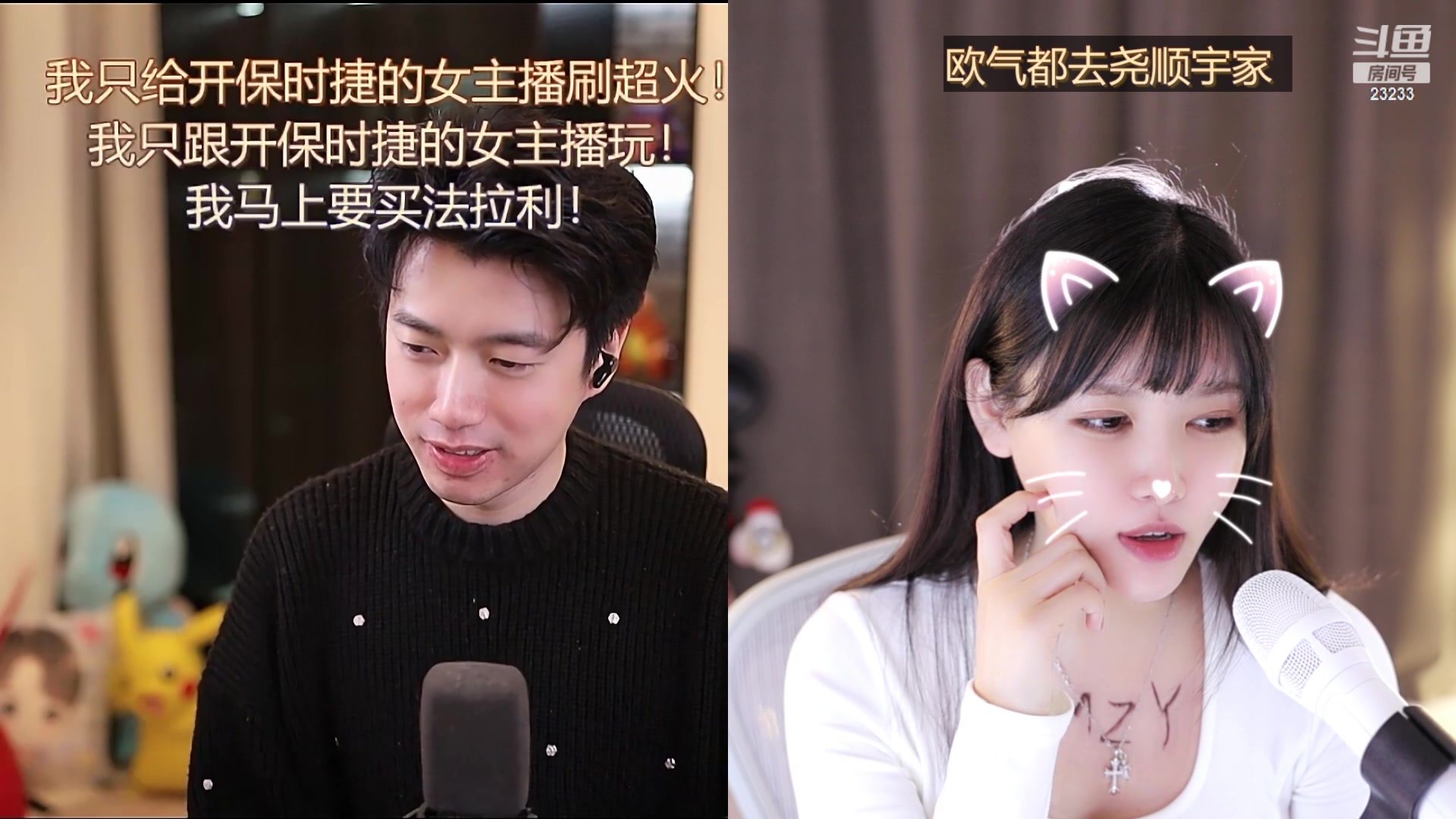 【2023-12-24 02点场】喵小莎：晚上11点来~