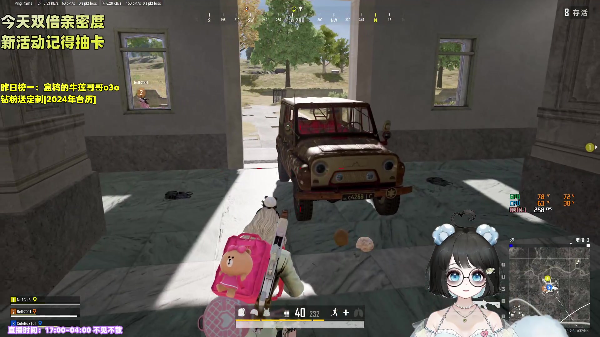 【2023-12-24 16点场】小盒子o3o：长沙小辣妹  88617