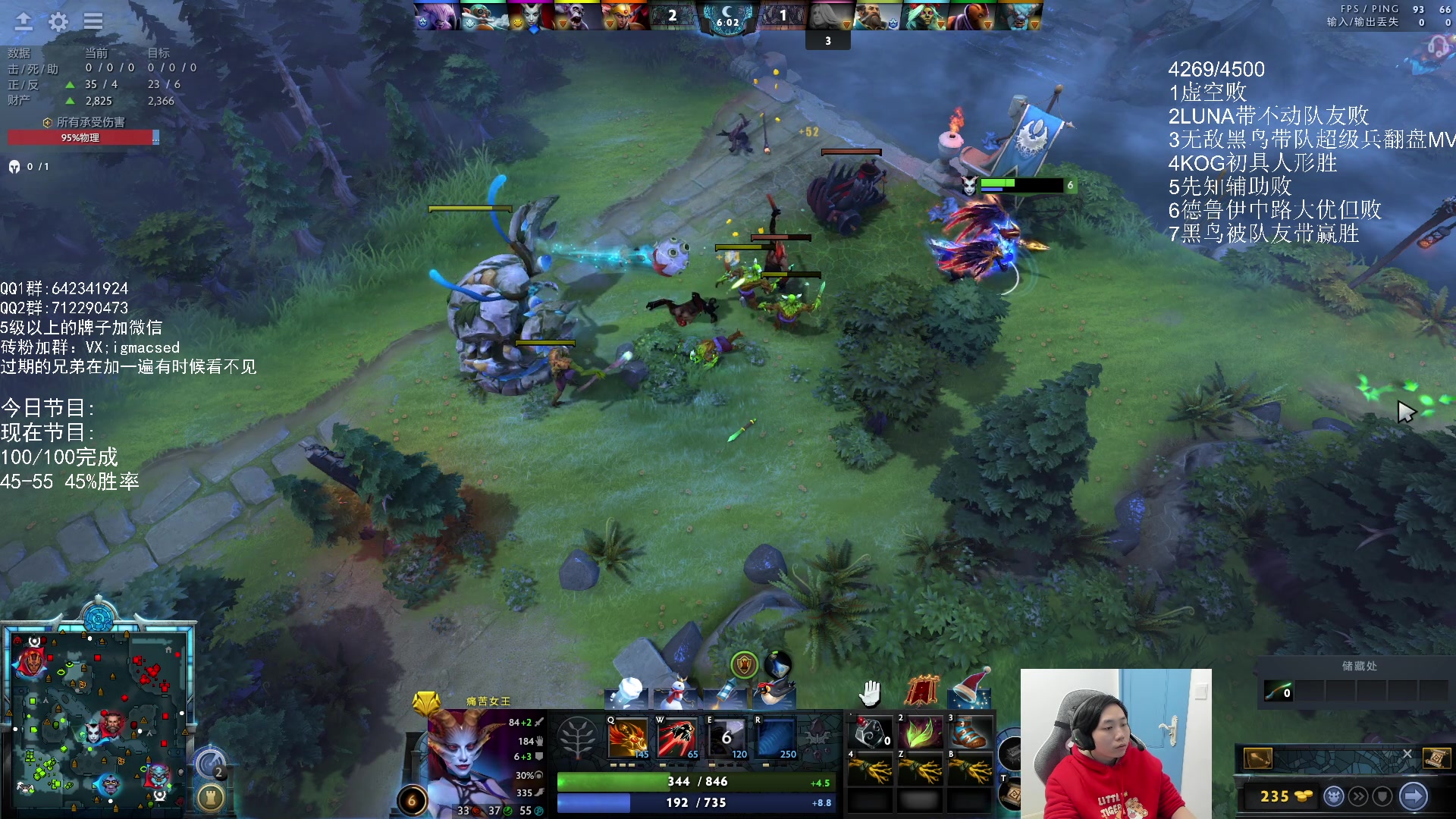 【2023-12-21 17点场】igmacsed：DOTA冲分，然后天谴图