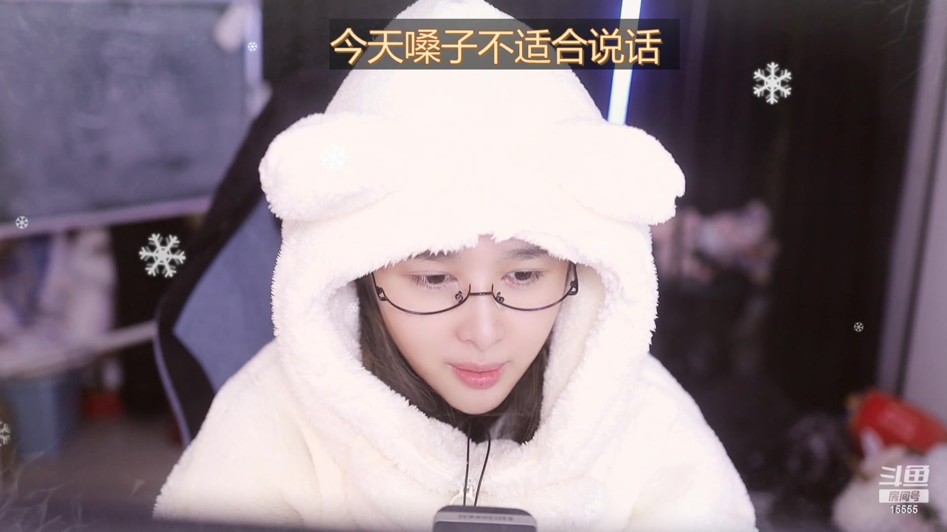【2023-12-24 16点场】果冻cc007：世间所有的相遇都是久别重逢呀~