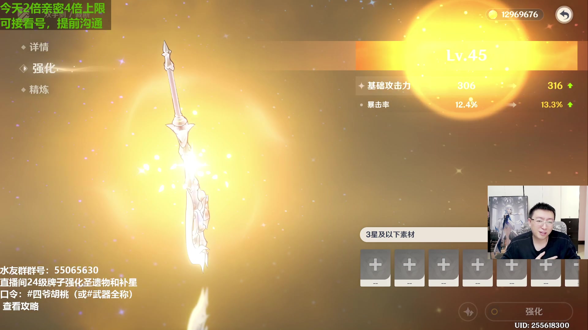 【2023-12-24 14点场】原神龙四爷：说完了吗？说完我要S686了！