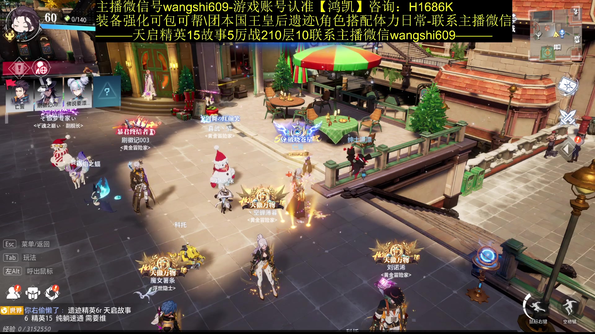 【2023-12-23 21点场】亡誓Wang：竞速首通团长