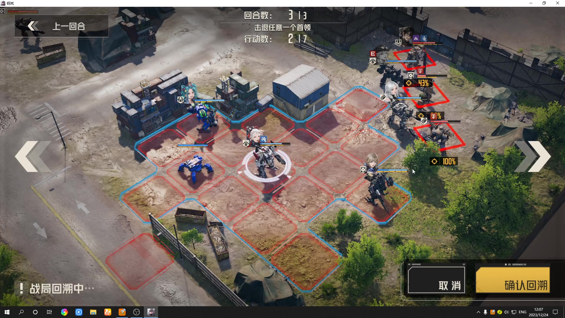 【2023-12-24 11点场】黑霄Cloud：匹诺曹+卡拉彼丘+手游+PS4随便玩玩