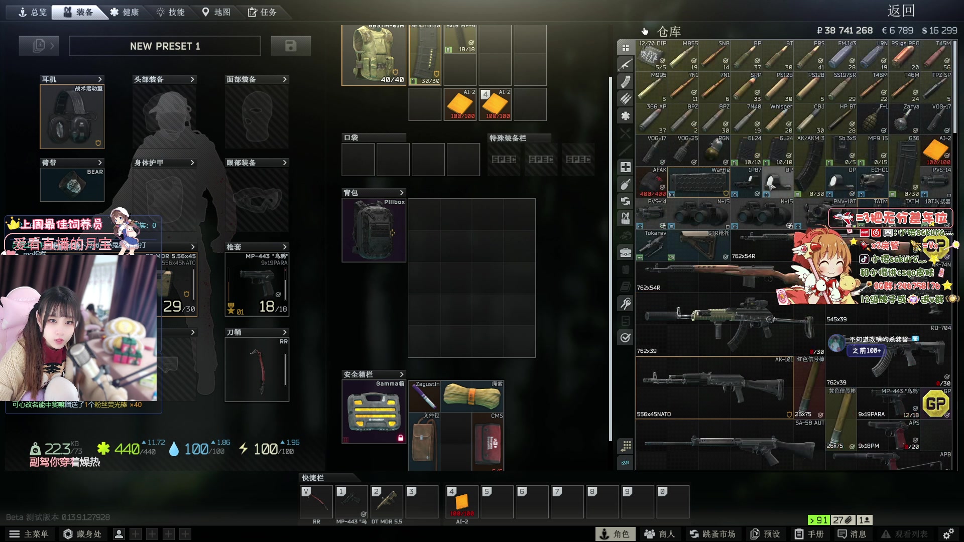 【2023-12-24 19点场】解说小樱sakura灬：【双倍】极限之地 天禄VS牛欢喜