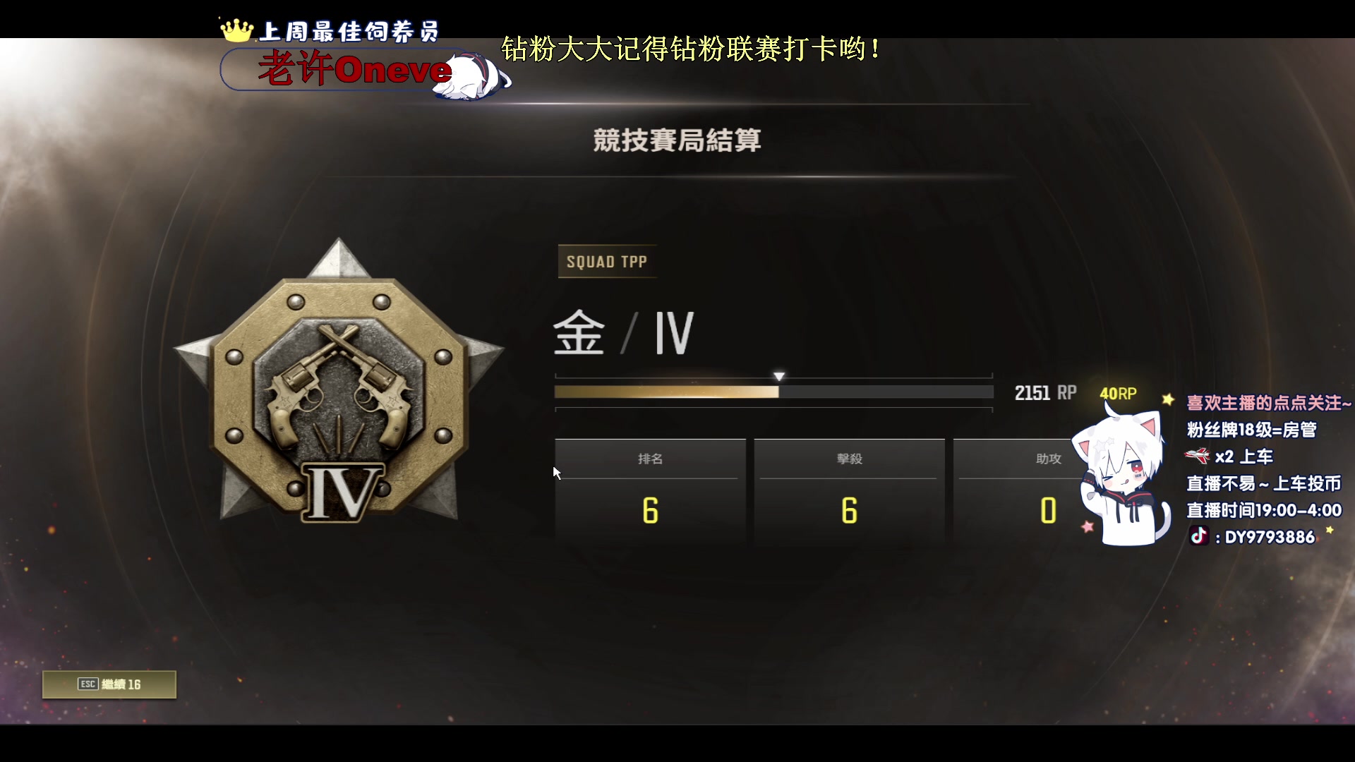 【2023-12-20 21点场】小徐813：obs无法推流 在更新大家稍等一下