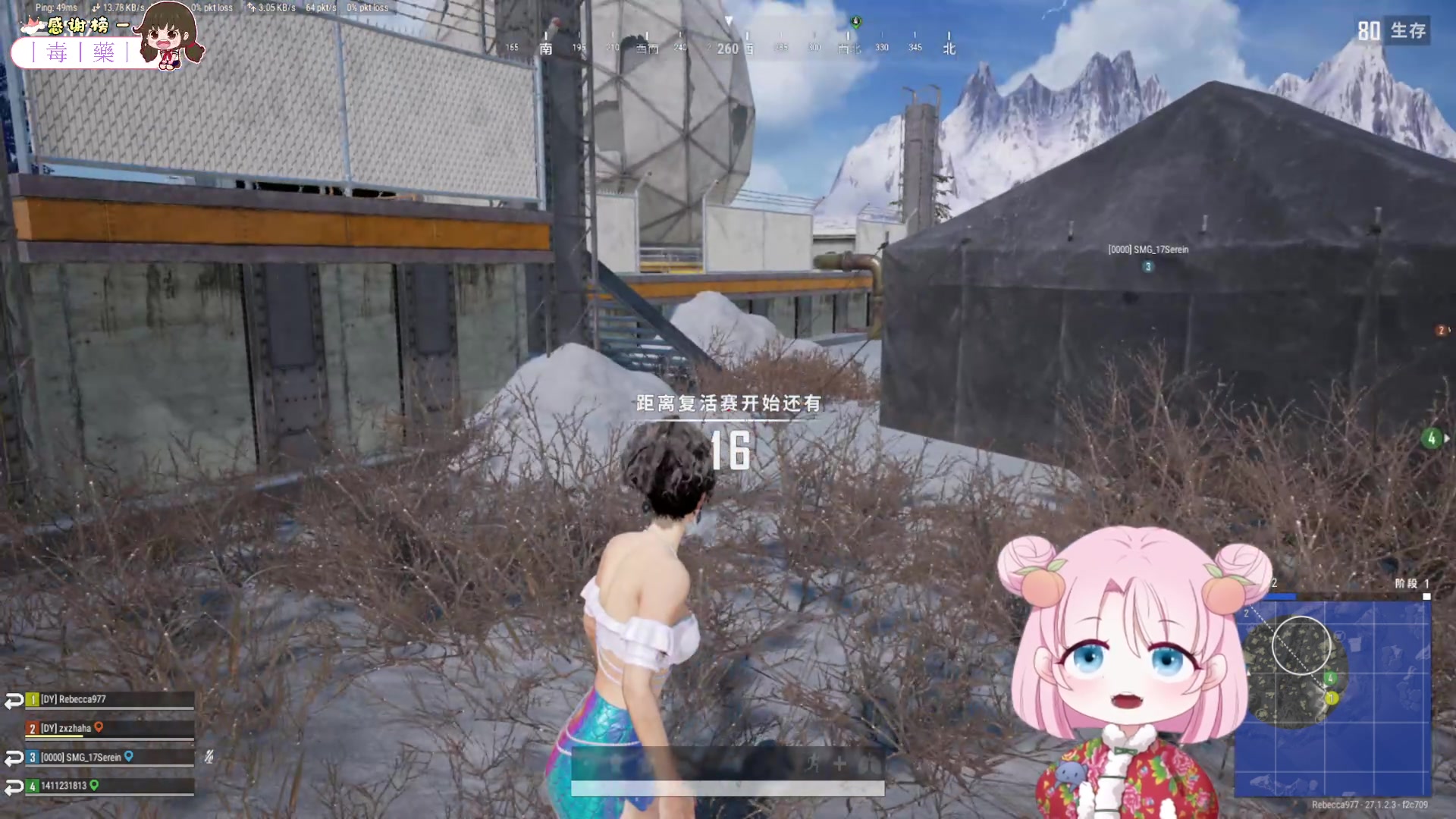 【2023-12-23 17点场】吃桃芝的猫：【小奶团】啵啵间有东北大棉袄，看着就暖和