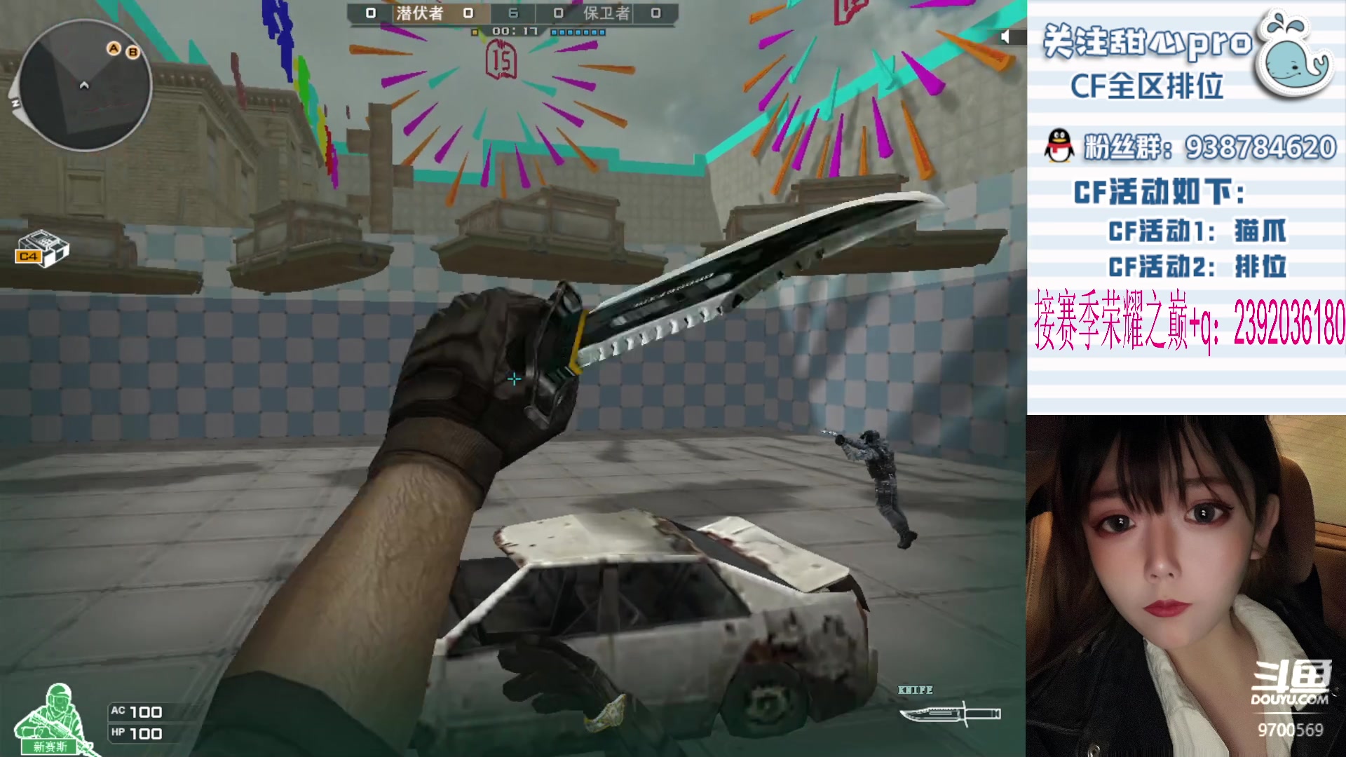 【2023-12-24 01点场】甜心pro：全区排位/手忙脚乱下饭女枪手