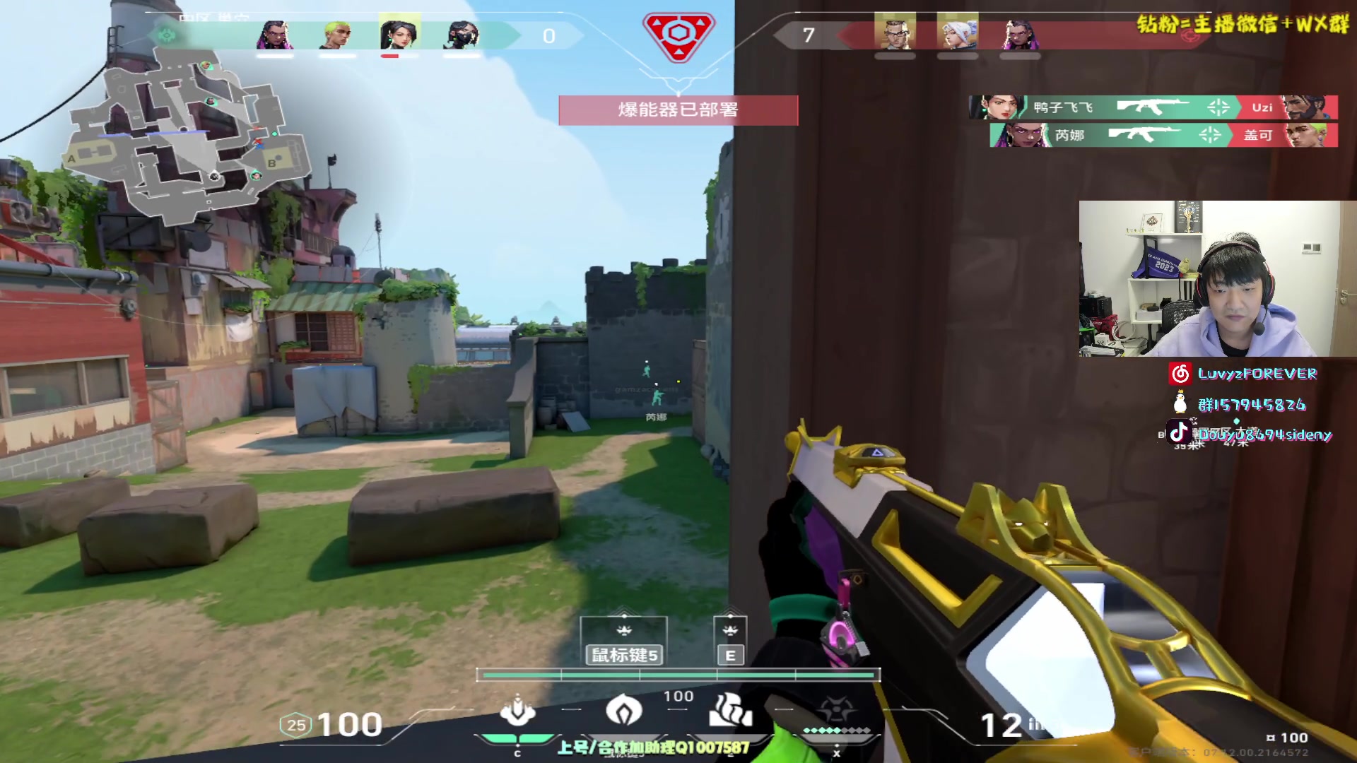 【2023-12-24 03点场】Sideny蛇：【呆猪】我的钻粉宝宝在哪里~