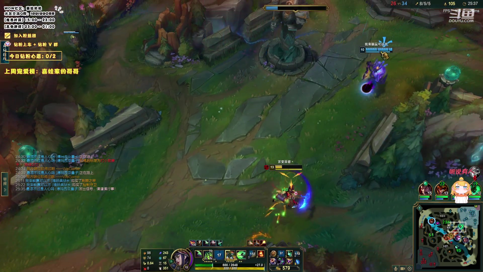 【2023-12-21 21点场】天真的喜娃：【喜ok】今日盲盒：全能爆击腰带