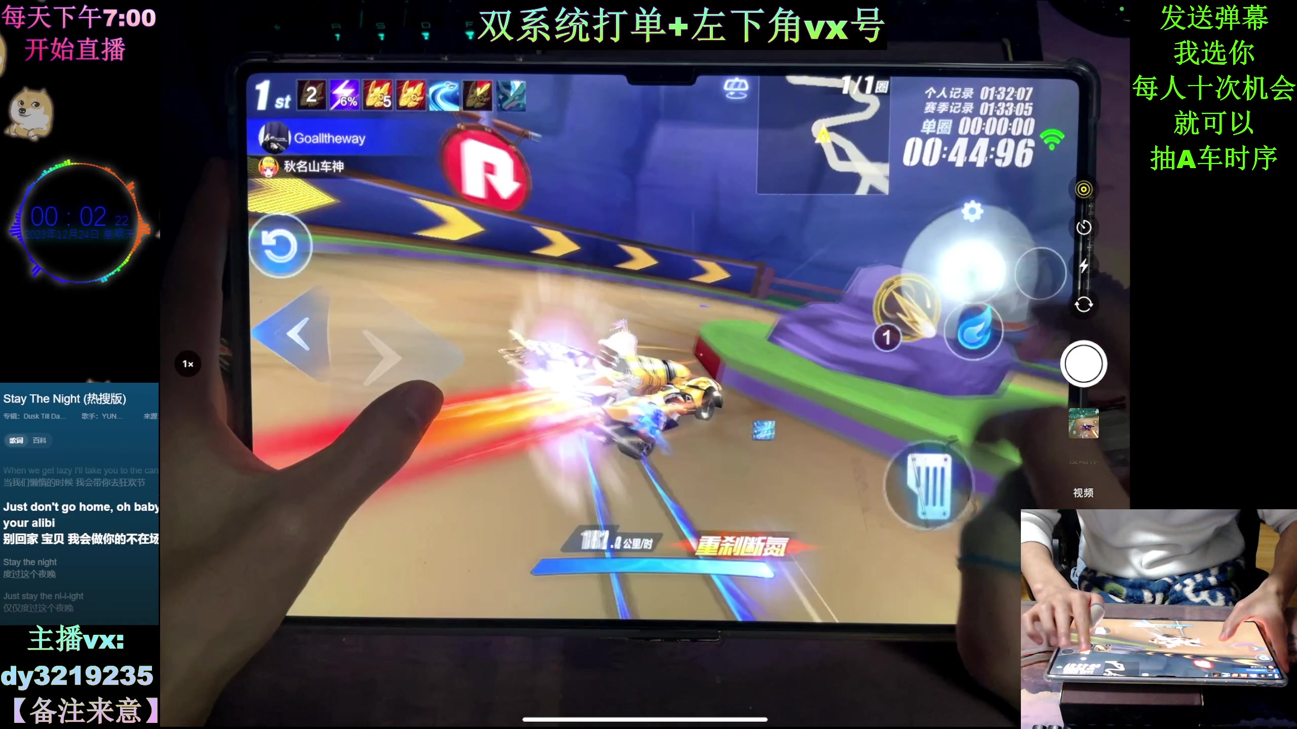 【2023-12-23 23点场】青青青青青青山：双系统排位高端局虐菜！