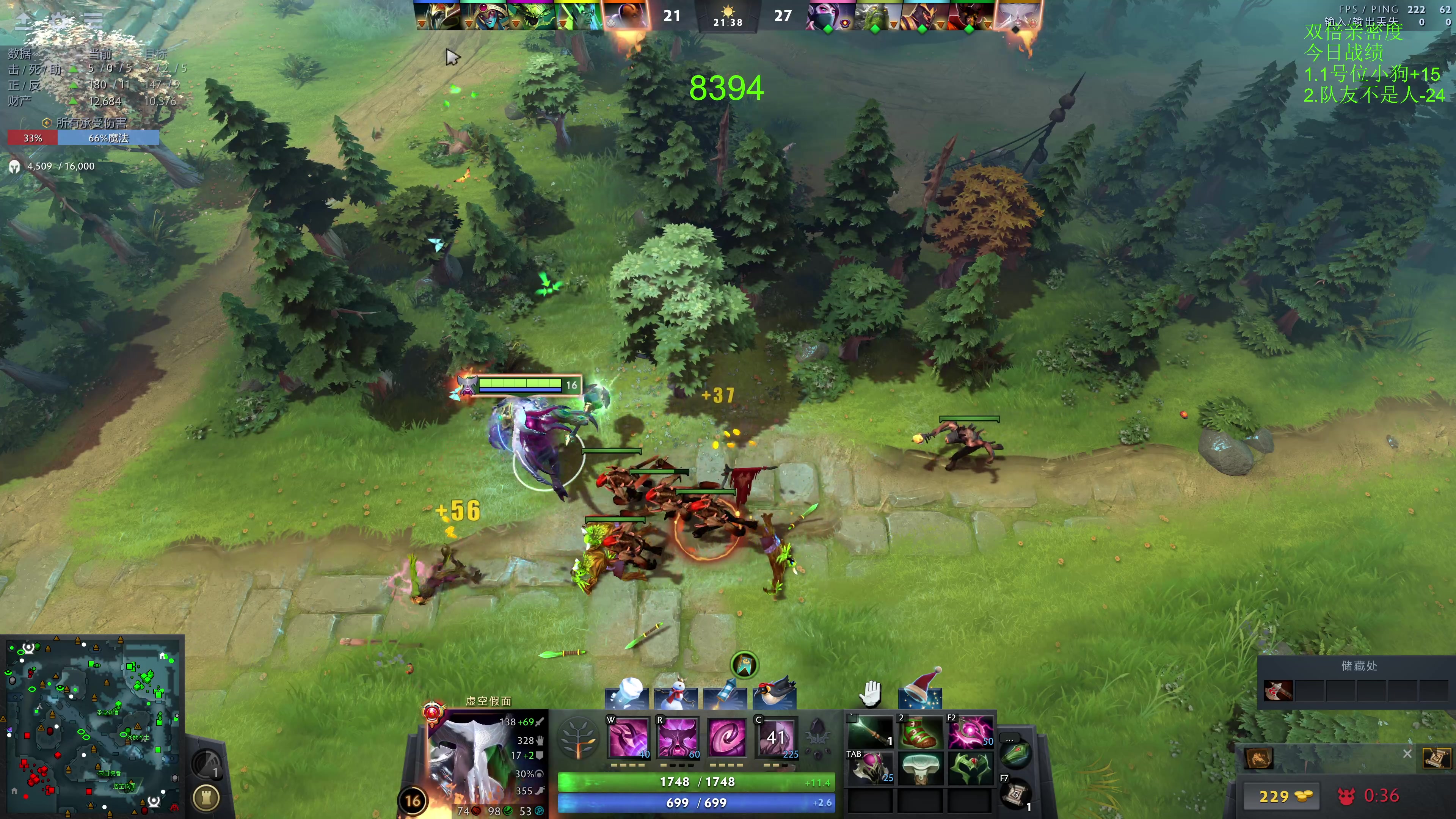 【2023-12-24 11点场】龚建ZSMJ：7点半DOTA大师赛！