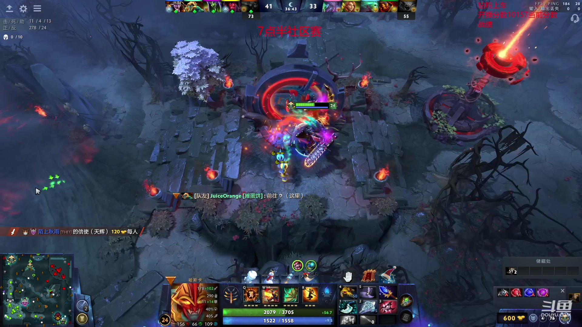 【2023-12-24 16点场】艾斯yoona：纯粹的dota2！