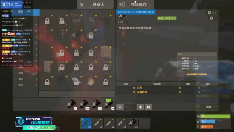 【热门游戏】Happy丨猫腻的精彩时刻 20231224 00点场