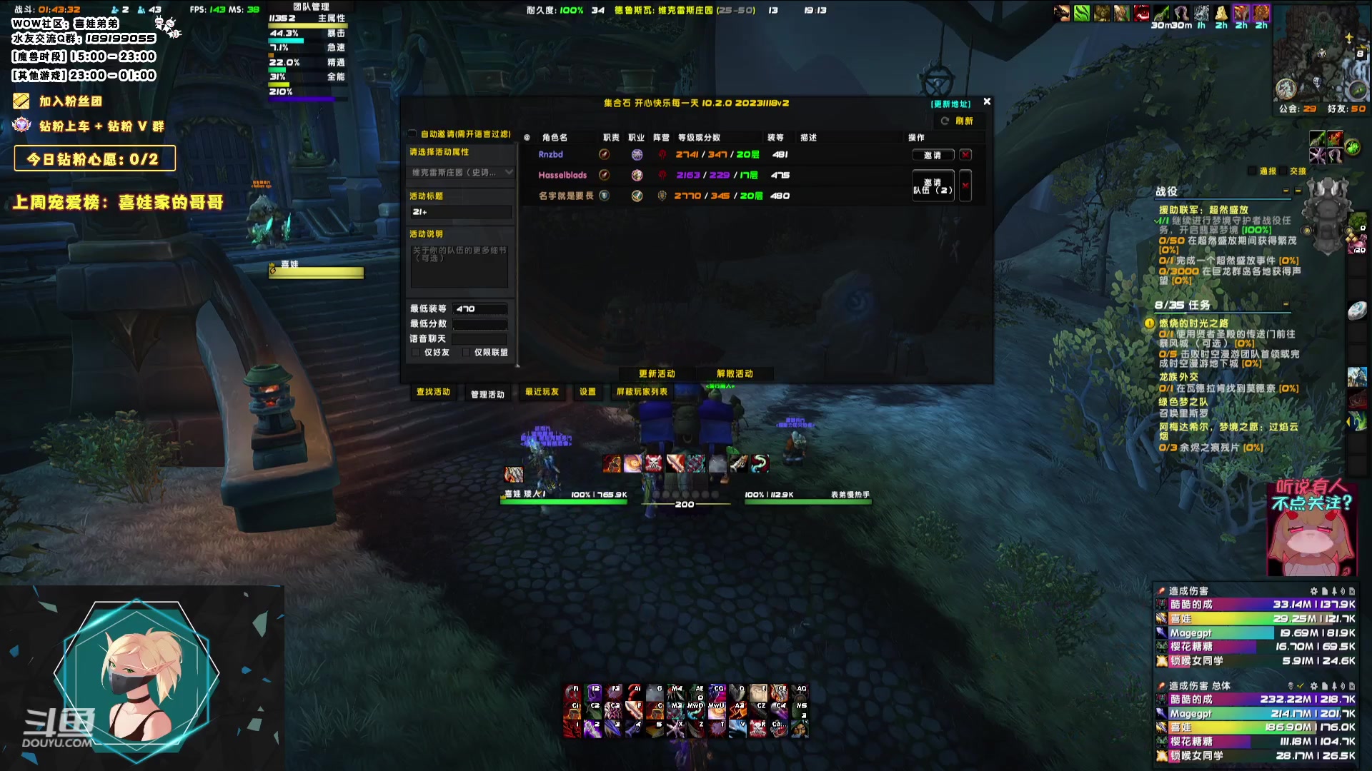 【2023-12-23 18点场】天真的喜娃：【喜ok】感谢小可爱的关注