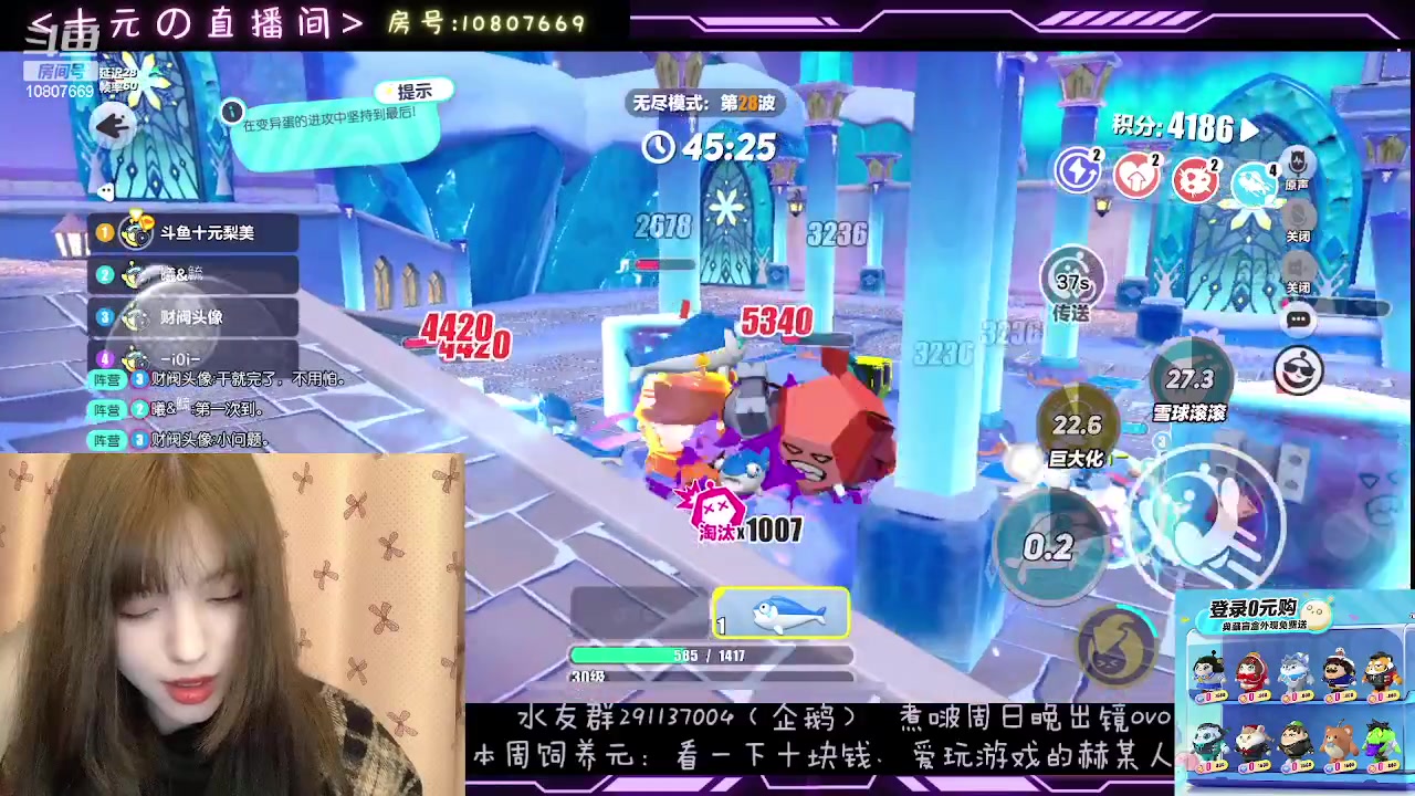【2023-12-24 21点场】十元梨美：圣诞年轻人元元出征ouo