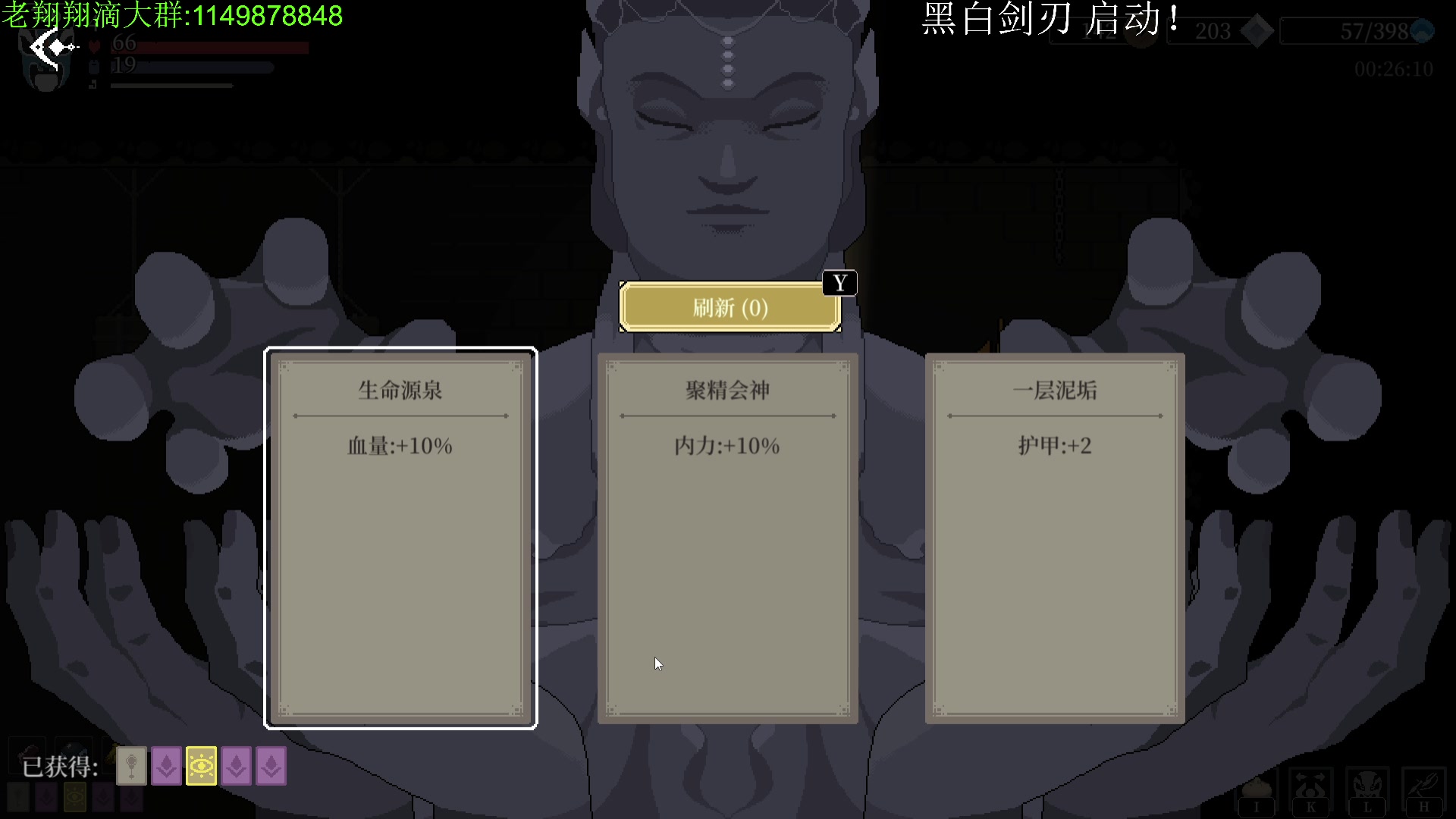 【2023-12-22 22点场】帅帅的老翔翔：你们最喜欢滴时尚 经典小游戏！