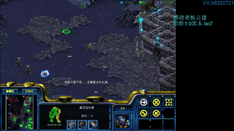 【星际争霸】酷酷boy1的精彩时刻 20231224 16点场