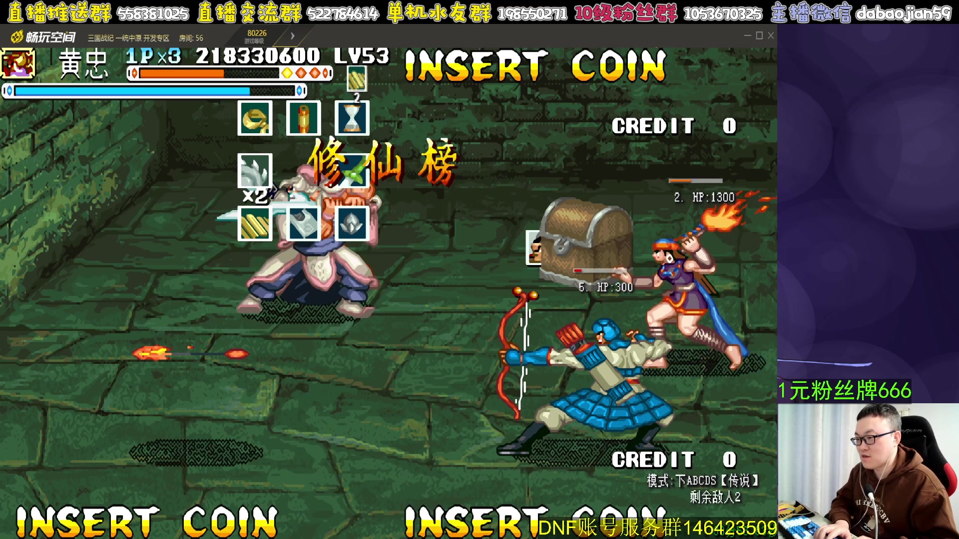 【2023-12-24 00点场】武神59：今天的猪蹄开始了！！！！